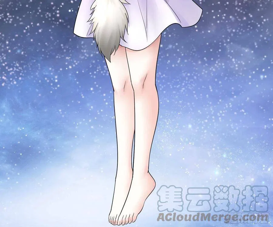 I Want To Roam Chapter 92 – Page 41
