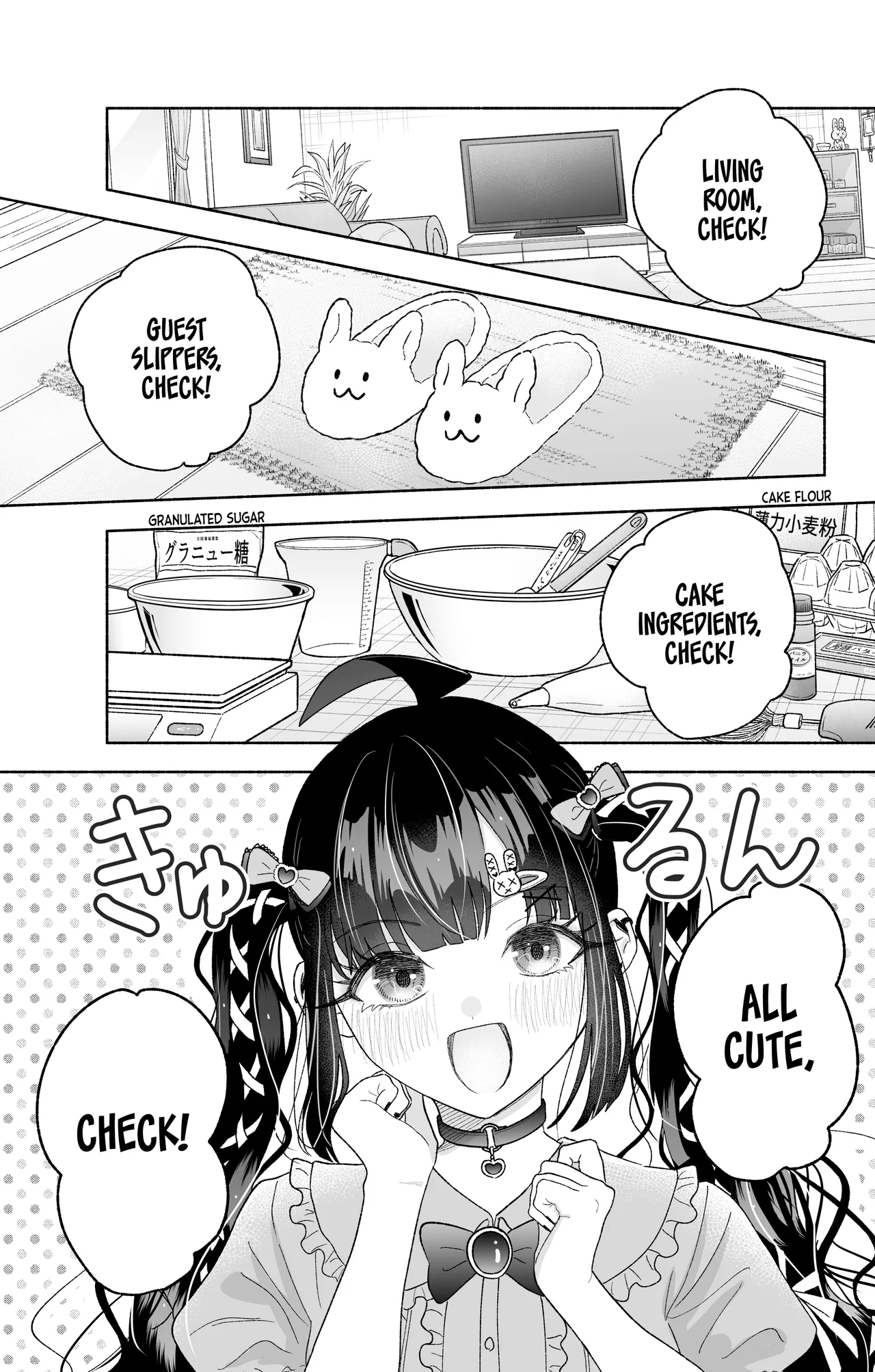 Kawaii Koi wa Kikazaranai Chapter 32 – Page 1