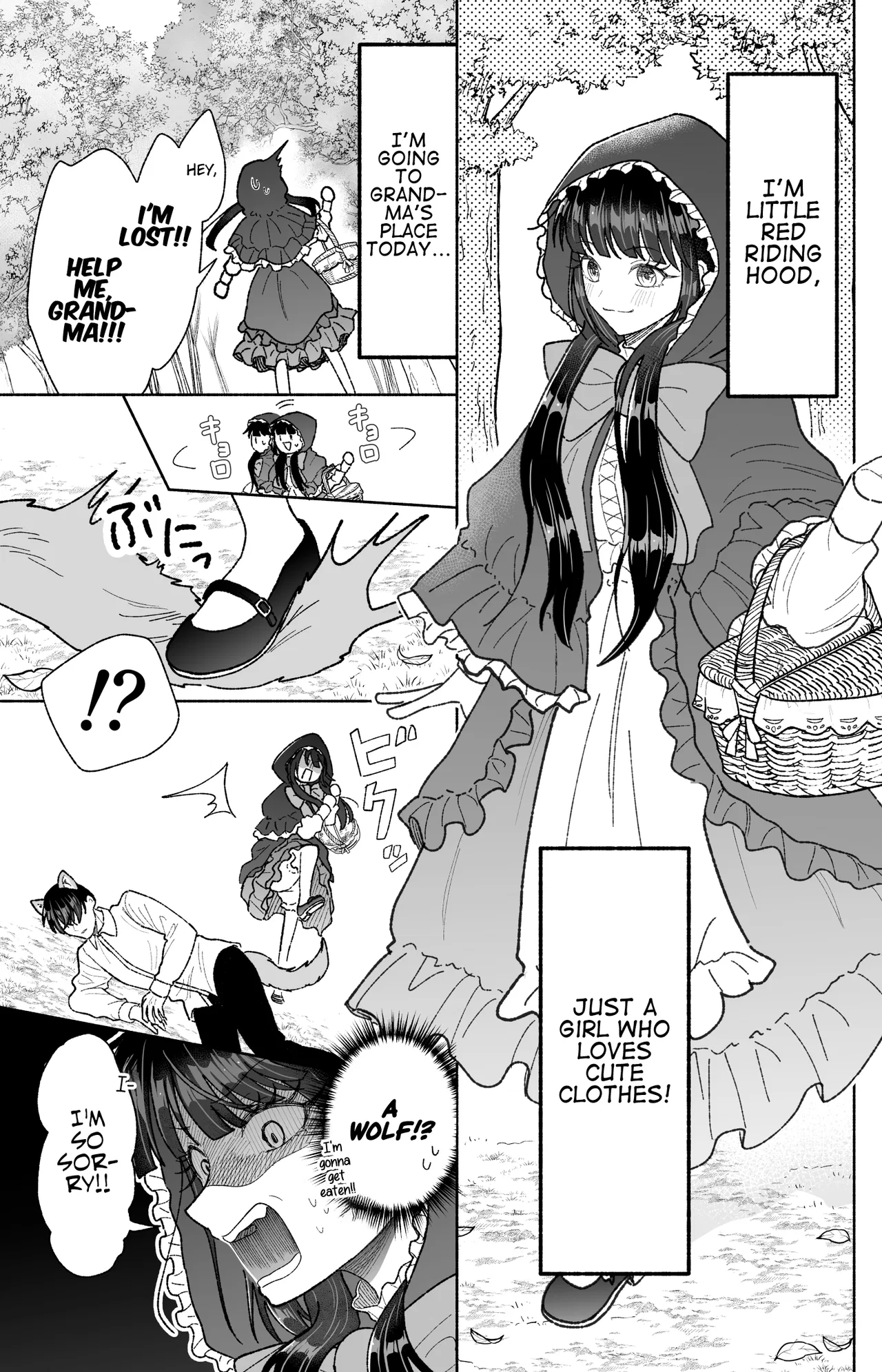 Kawaii Koi wa Kikazaranai Chapter 31.5 – Page 1
