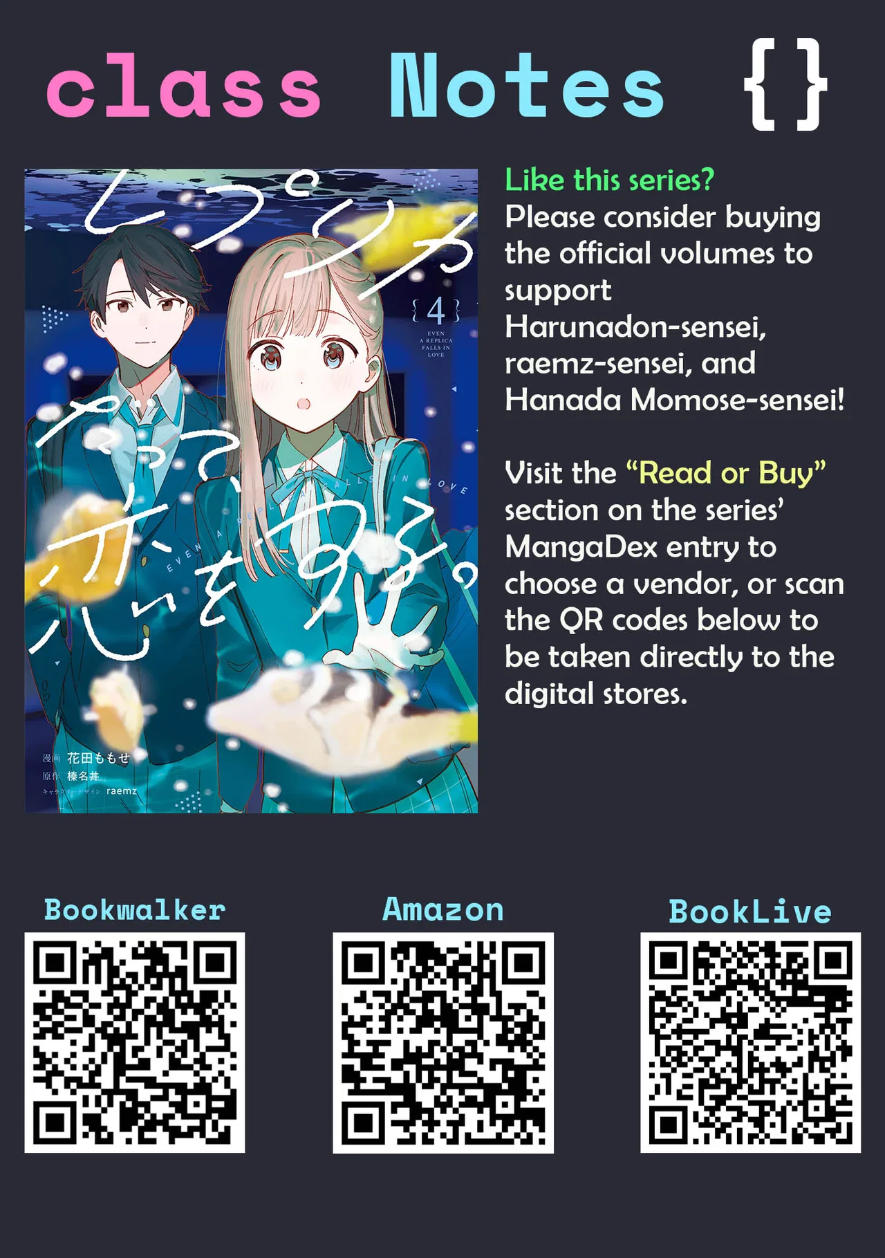 Anime – Even a Replica Can Fall in Love Chapter 21.5 – Page 10
