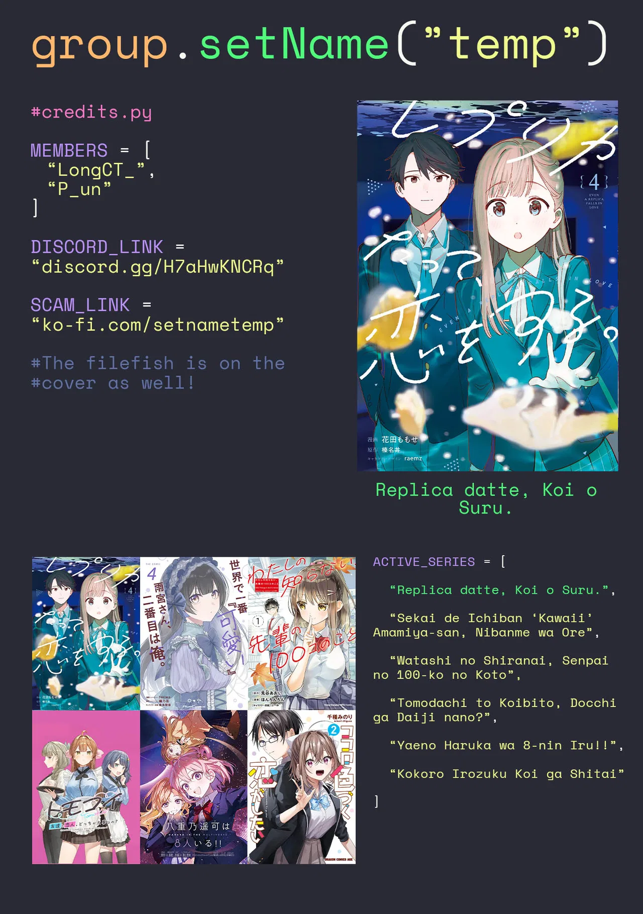 Anime – Even a Replica Can Fall in Love Chapter 21.5 – Page 11