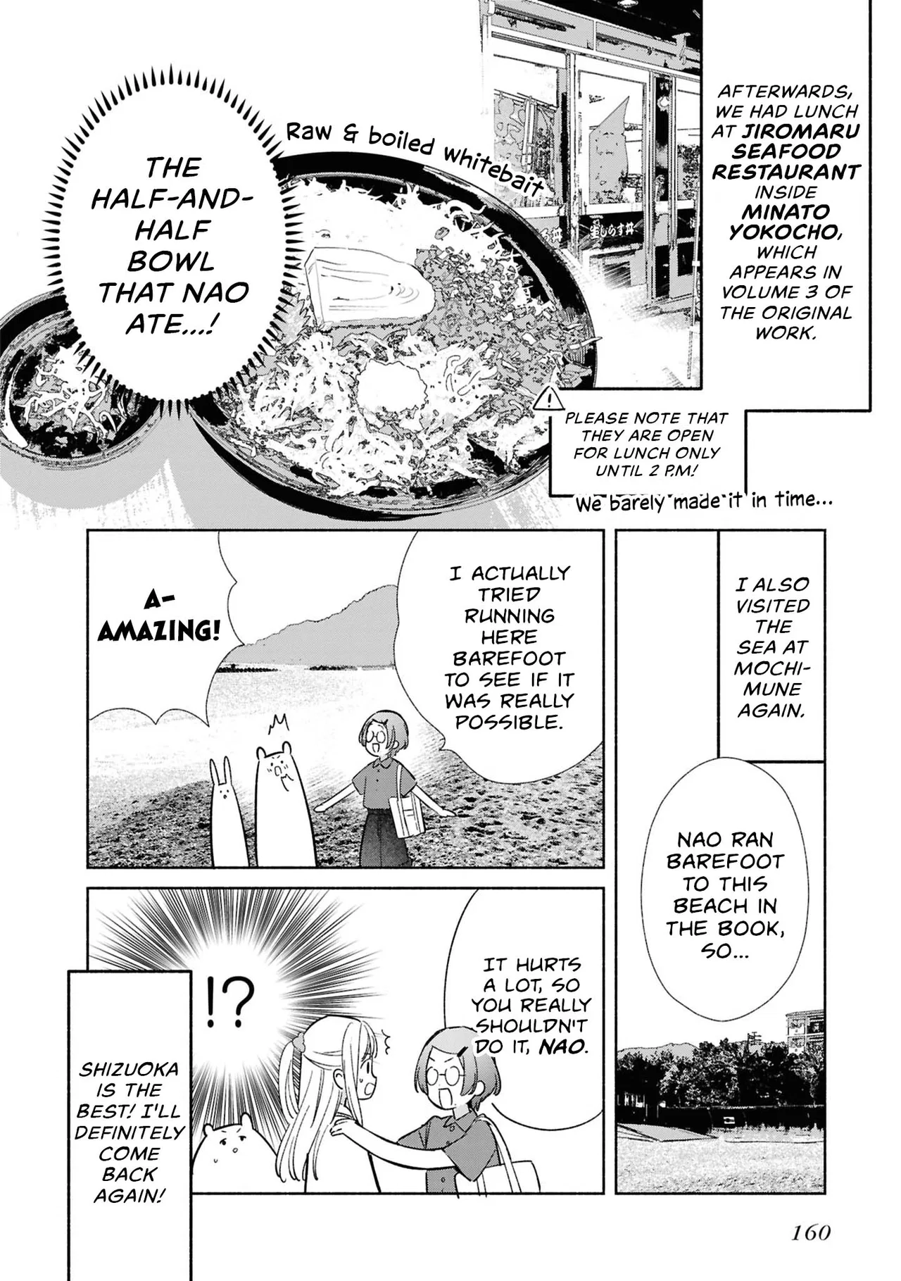 Anime – Even a Replica Can Fall in Love Chapter 16.5 – Page 14