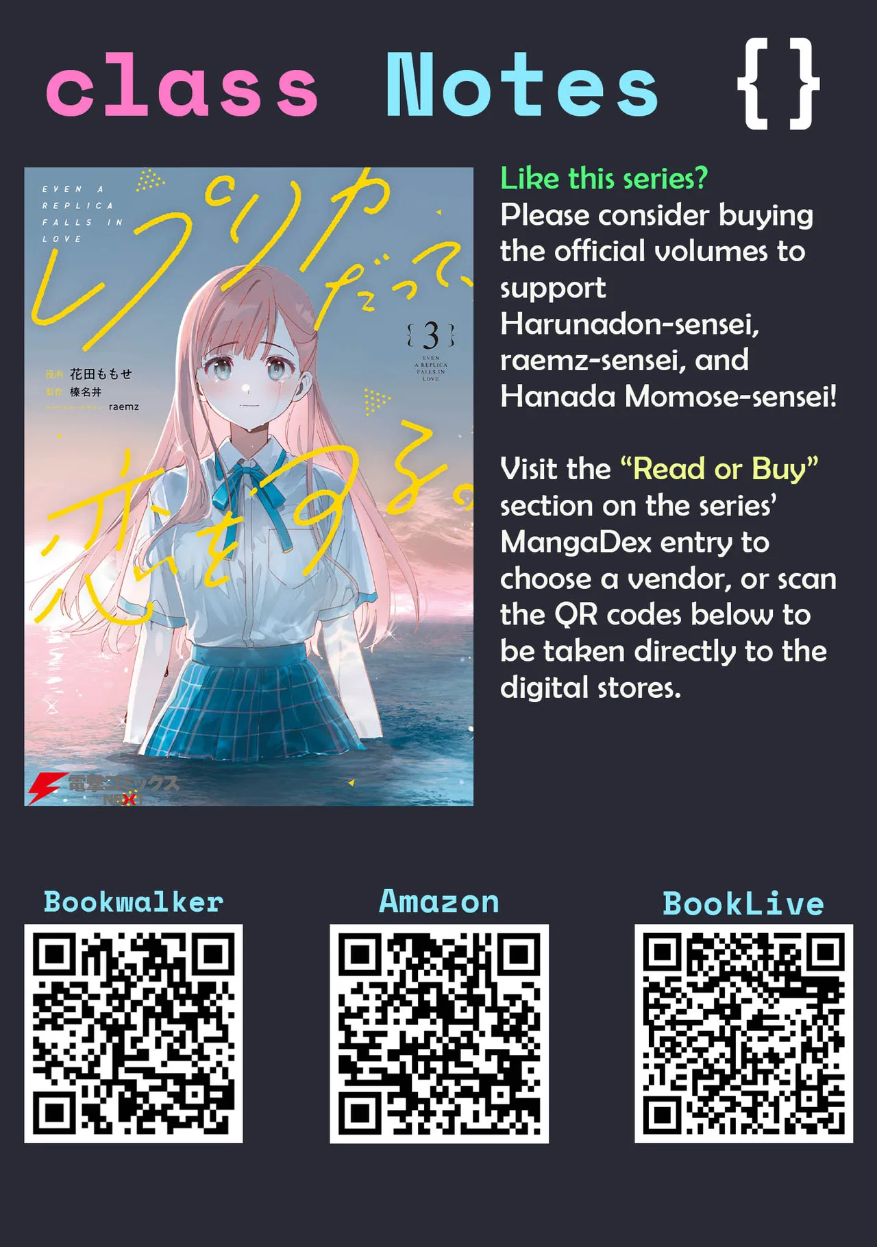 Anime – Even a Replica Can Fall in Love Chapter 16.5 – Page 19