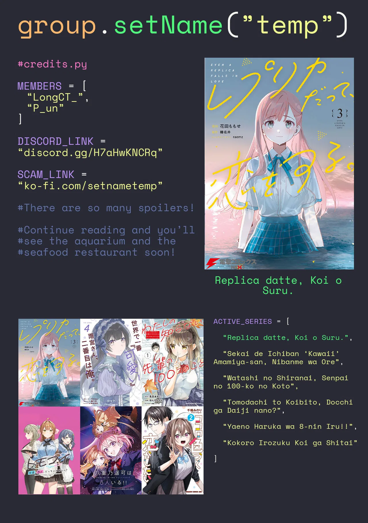 Anime – Even a Replica Can Fall in Love Chapter 16.5 – Page 20