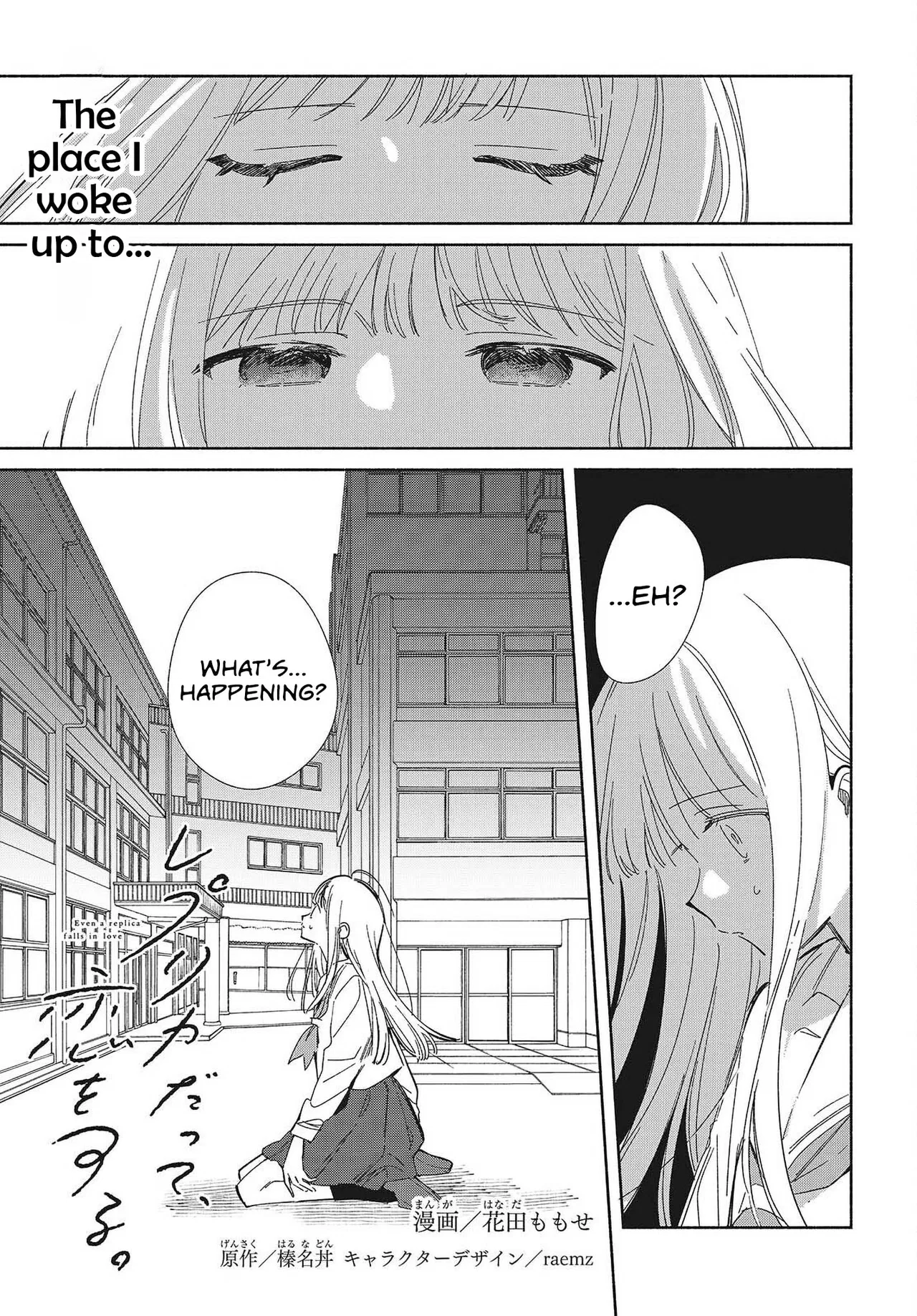Anime – Even a Replica Can Fall in Love Chapter 35 – Page 1