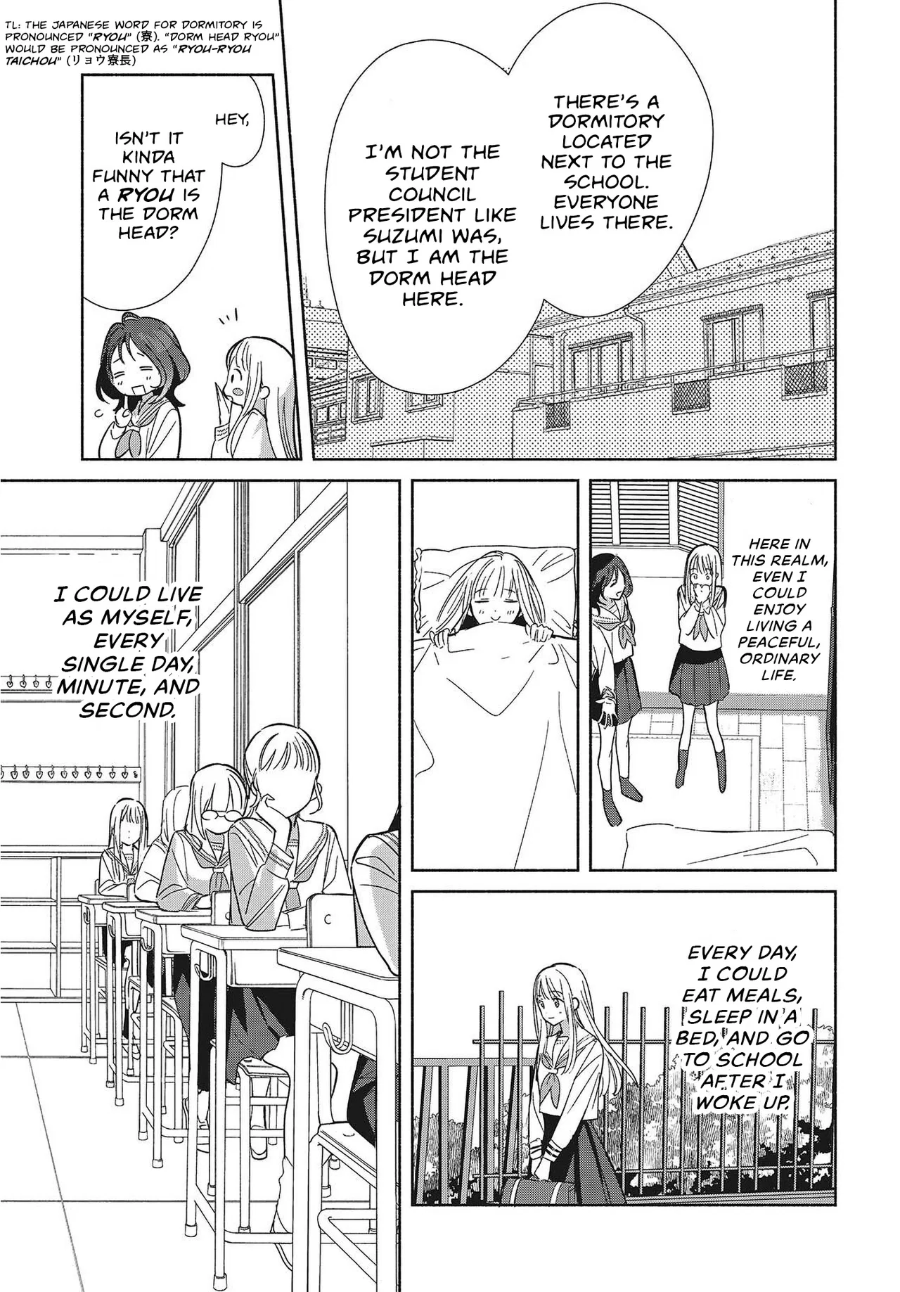 Anime – Even a Replica Can Fall in Love Chapter 35 – Page 7