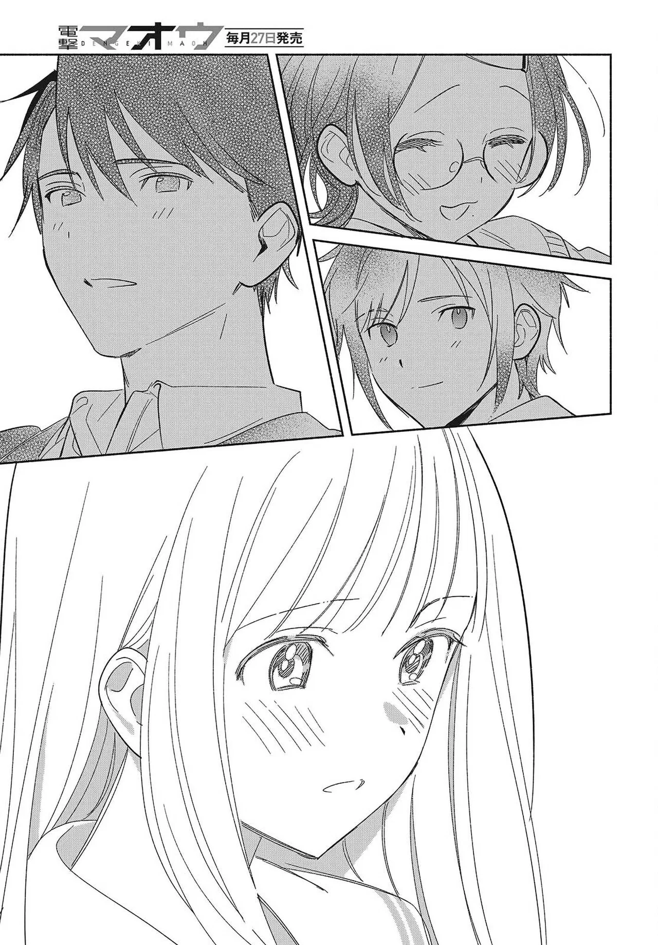 Anime – Even a Replica Can Fall in Love Chapter 35 – Page 15