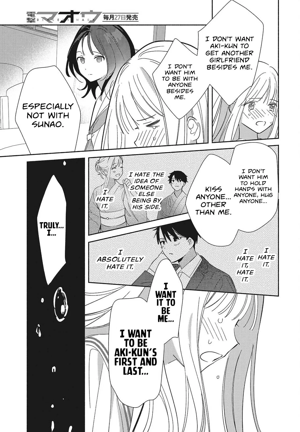 Anime – Even a Replica Can Fall in Love Chapter 35 – Page 17