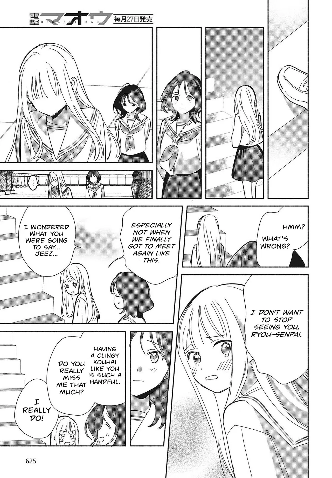 Anime – Even a Replica Can Fall in Love Chapter 35 – Page 21