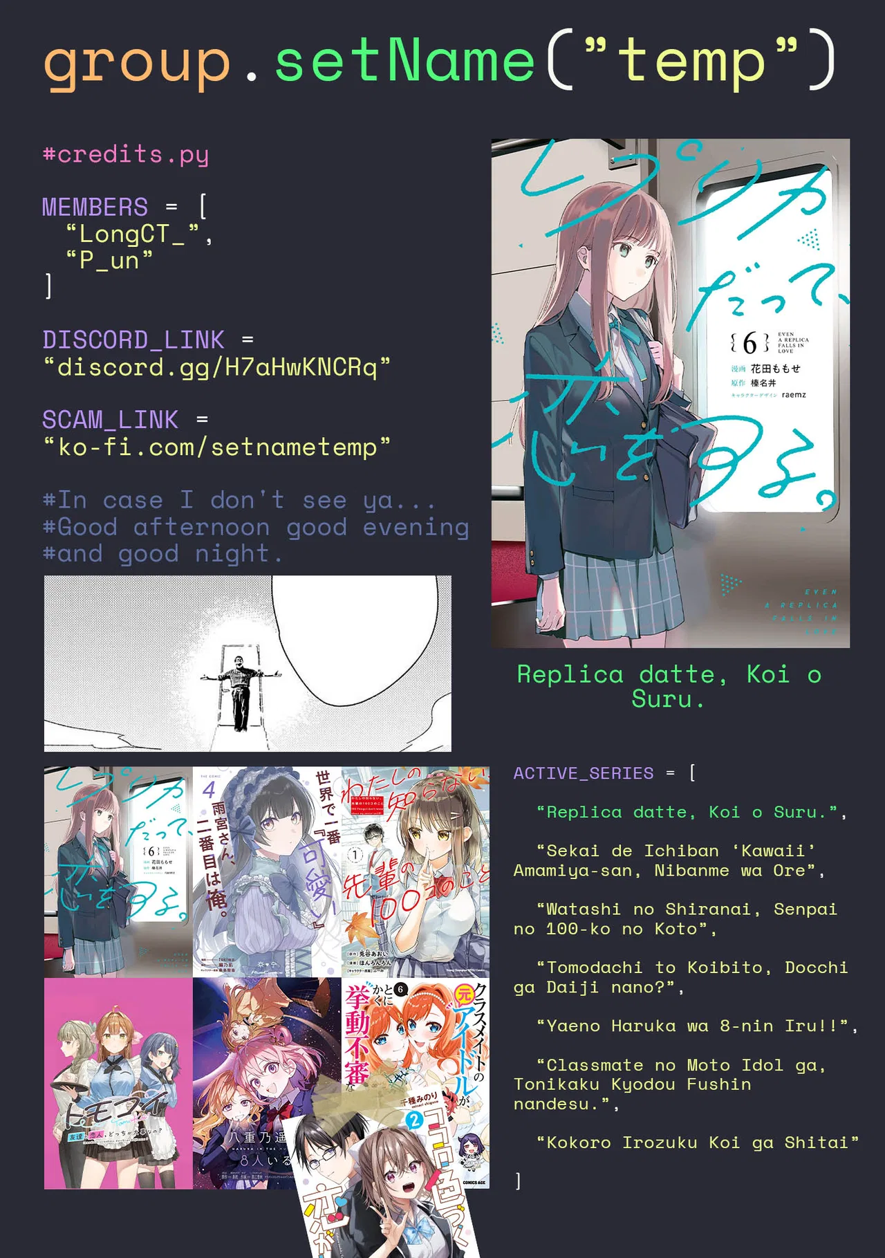 Anime – Even a Replica Can Fall in Love Chapter 35 – Page 28