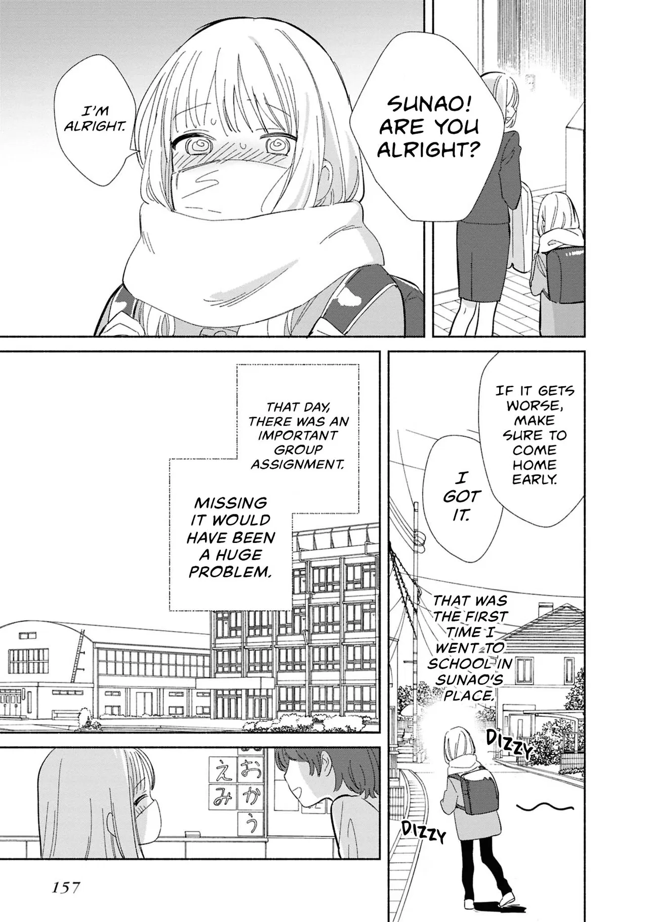 Anime – Even a Replica Can Fall in Love Chapter 11.5 – Page 20