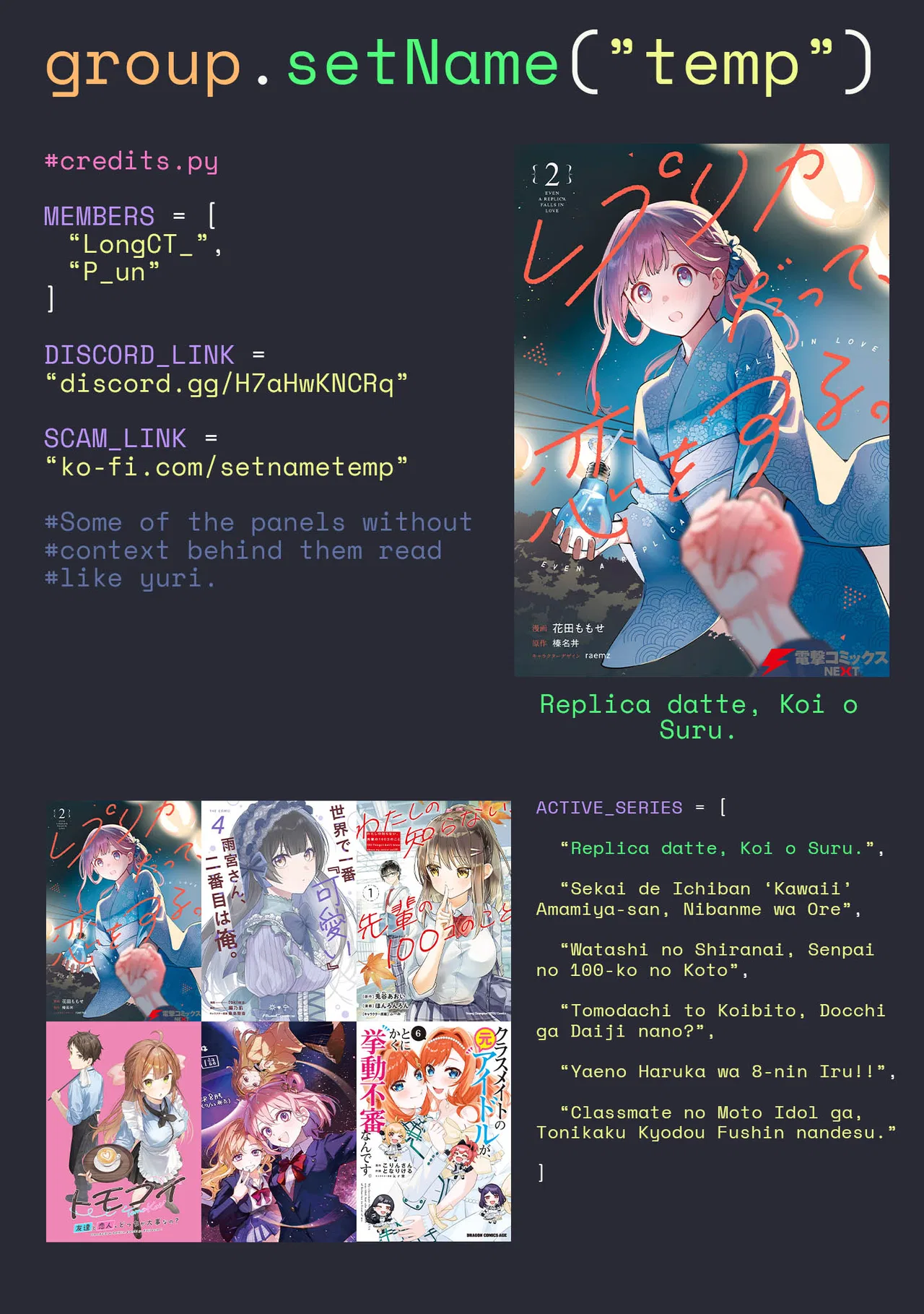 Anime – Even a Replica Can Fall in Love Chapter 11.5 – Page 27