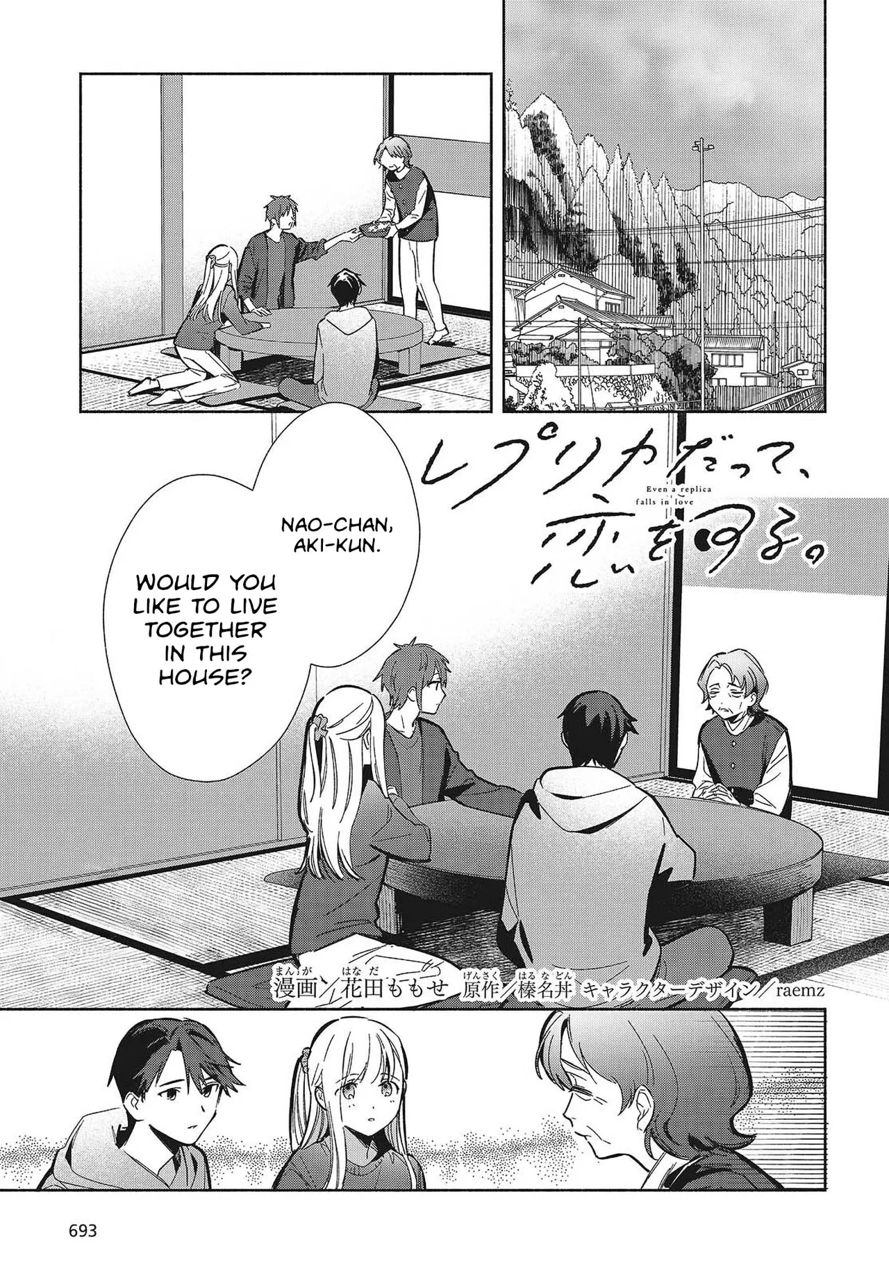 Anime – Even a Replica Can Fall in Love Chapter 34 – Page 1
