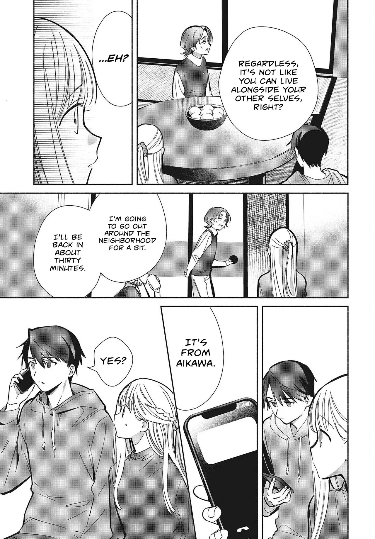 Anime – Even a Replica Can Fall in Love Chapter 34 – Page 3