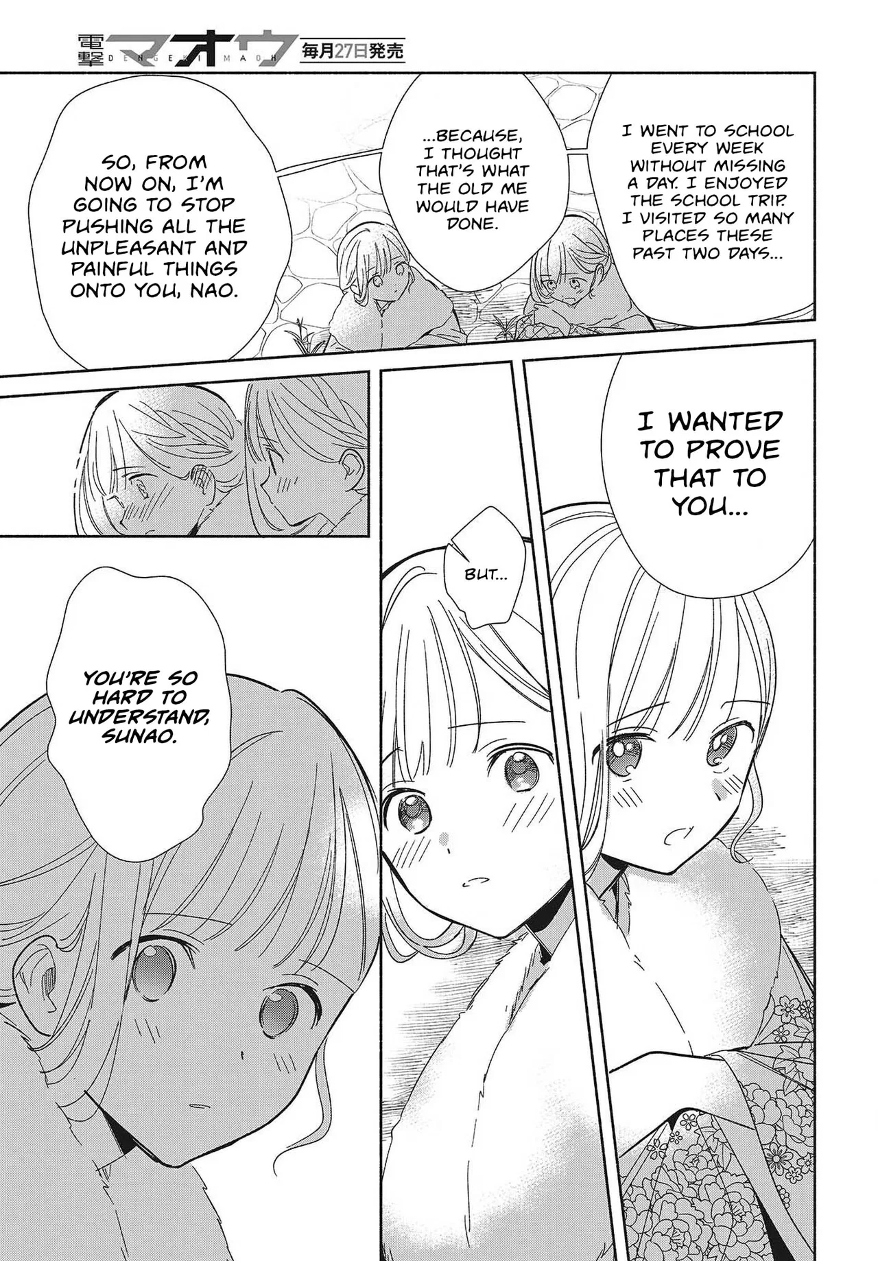 Anime – Even a Replica Can Fall in Love Chapter 34 – Page 17