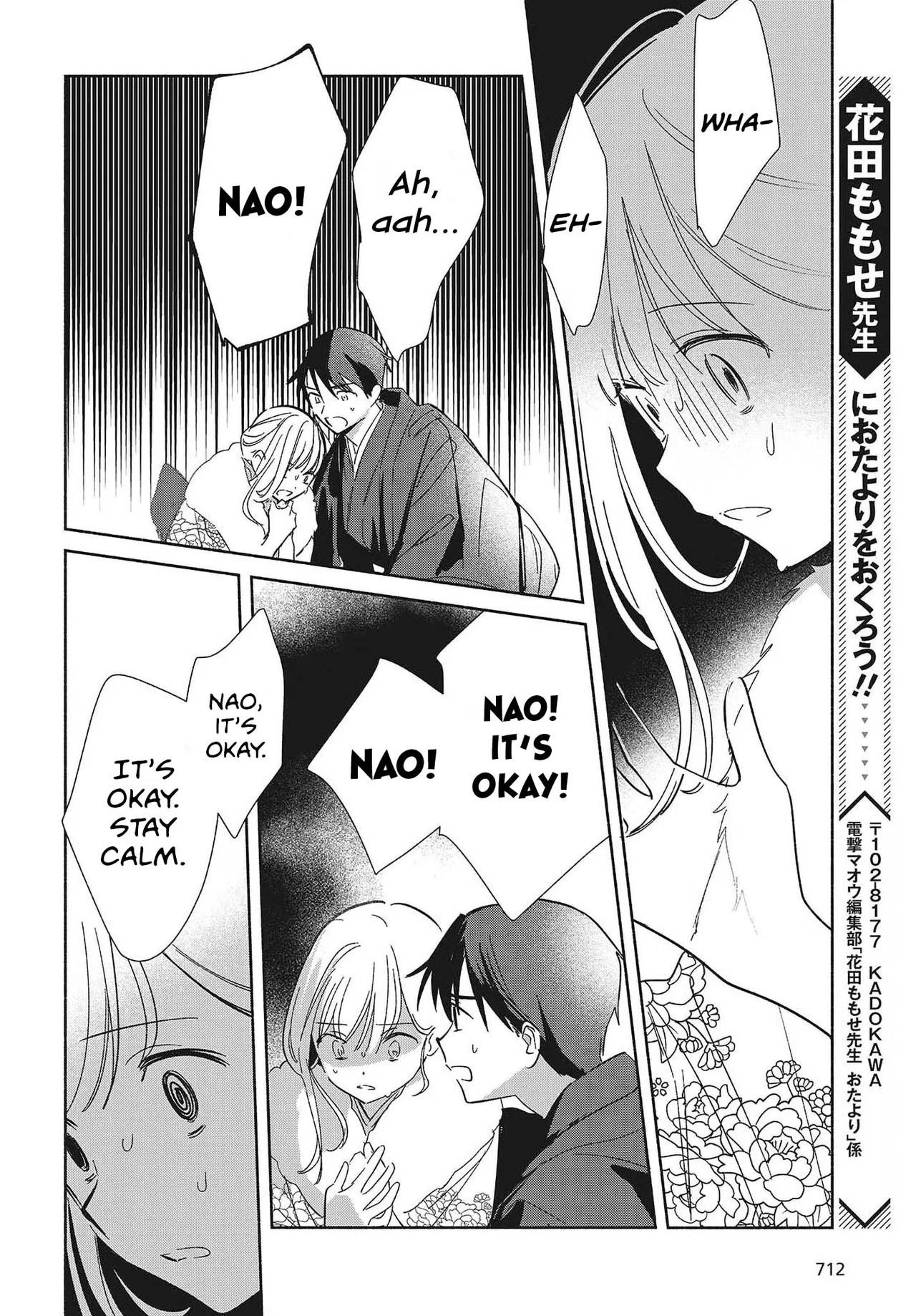 Anime – Even a Replica Can Fall in Love Chapter 34 – Page 20