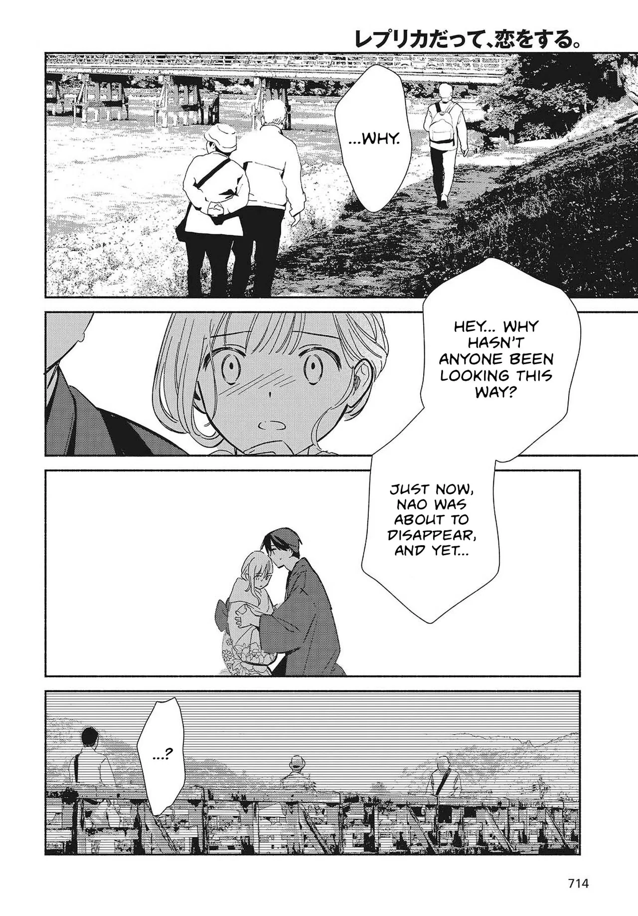 Anime – Even a Replica Can Fall in Love Chapter 34 – Page 22