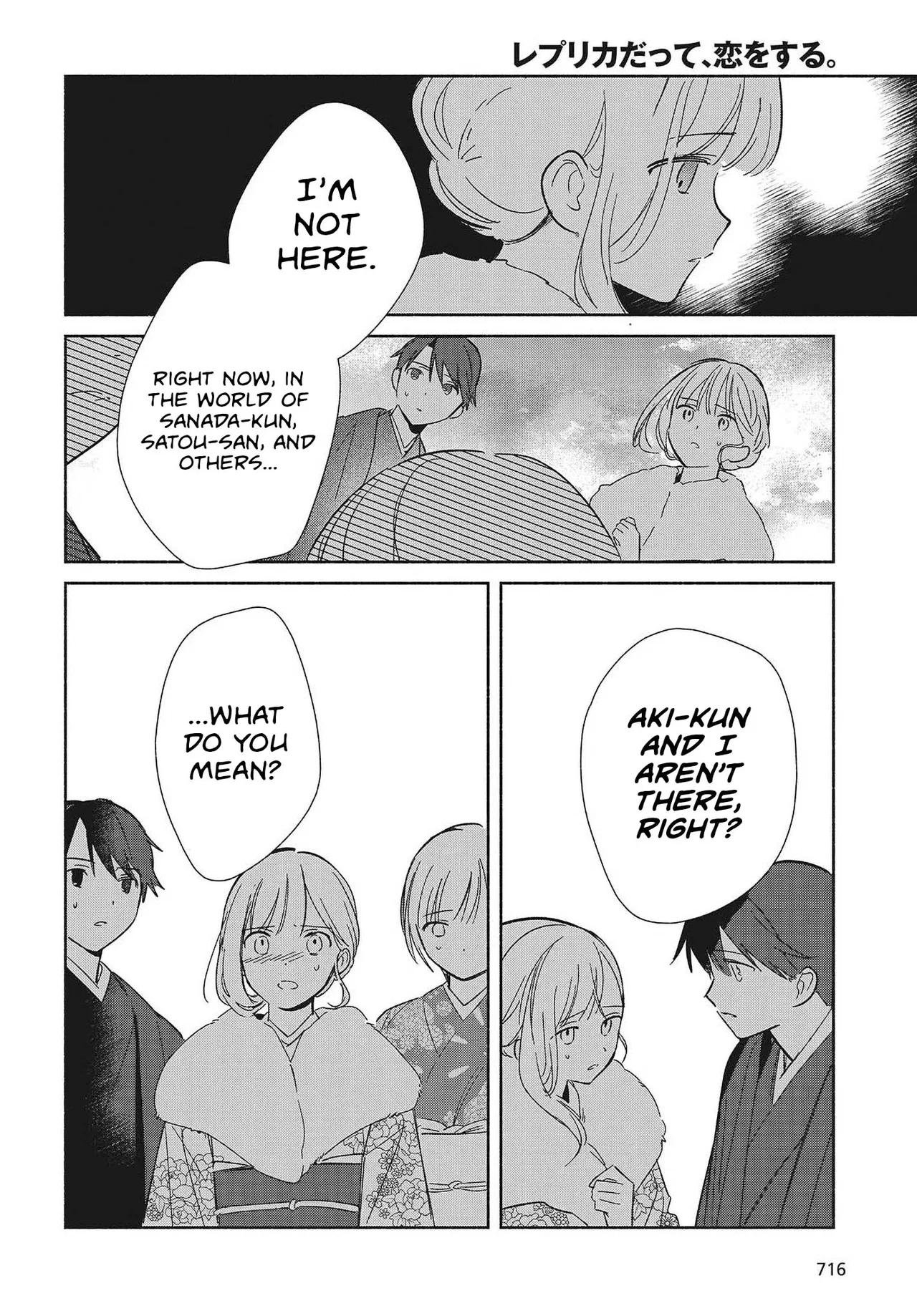 Anime – Even a Replica Can Fall in Love Chapter 34 – Page 24