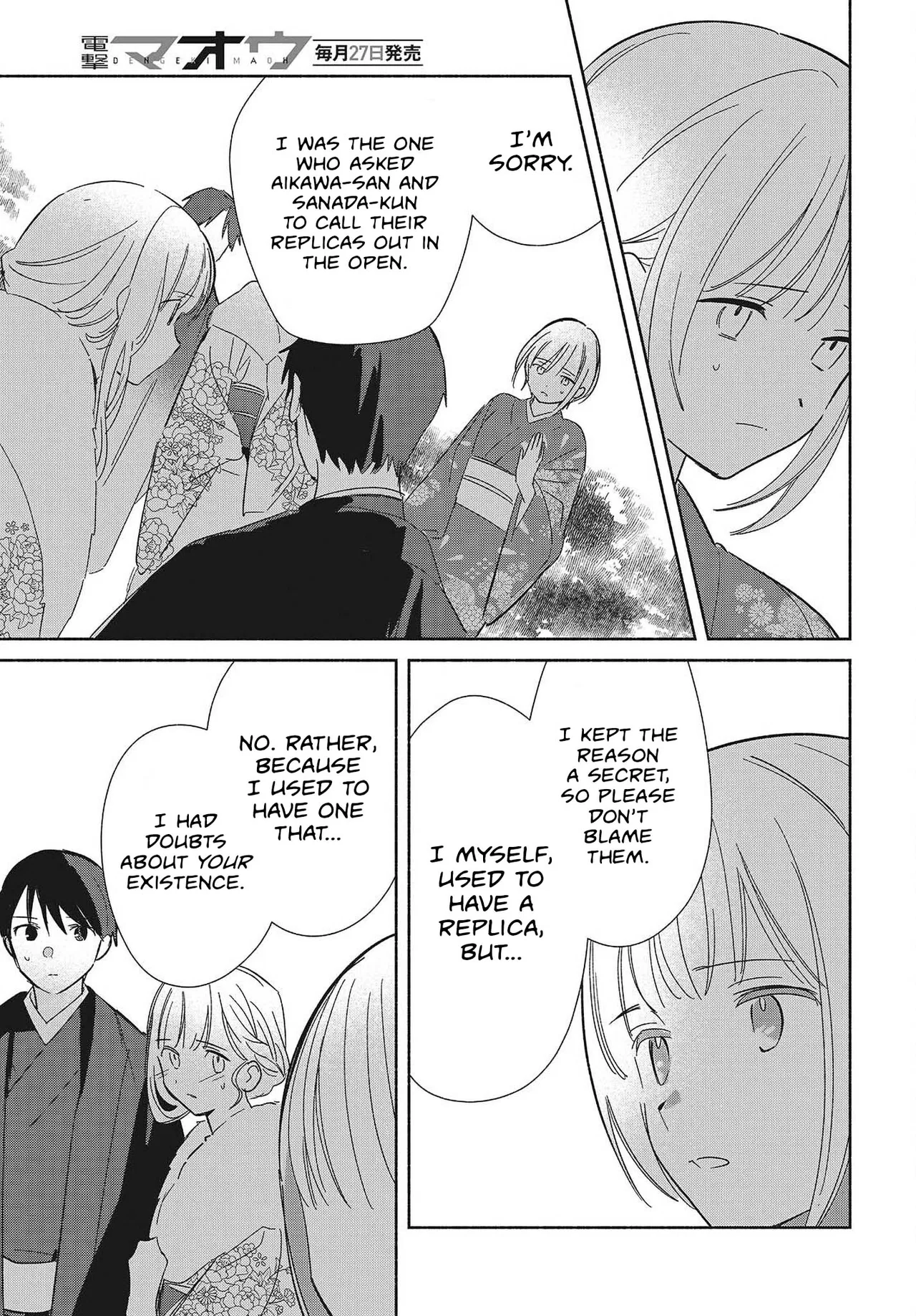 Anime – Even a Replica Can Fall in Love Chapter 34 – Page 25