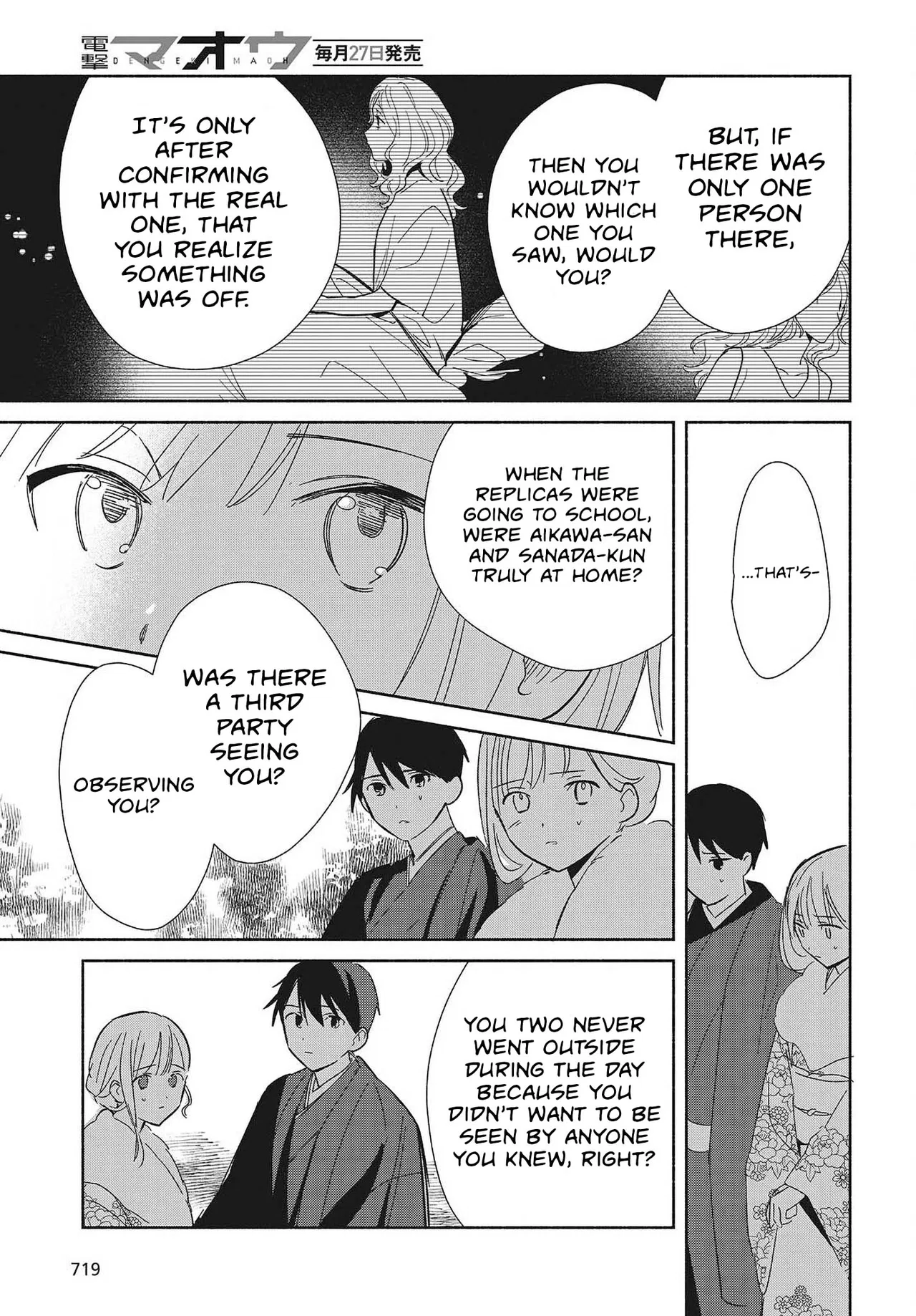 Anime – Even a Replica Can Fall in Love Chapter 34 – Page 27