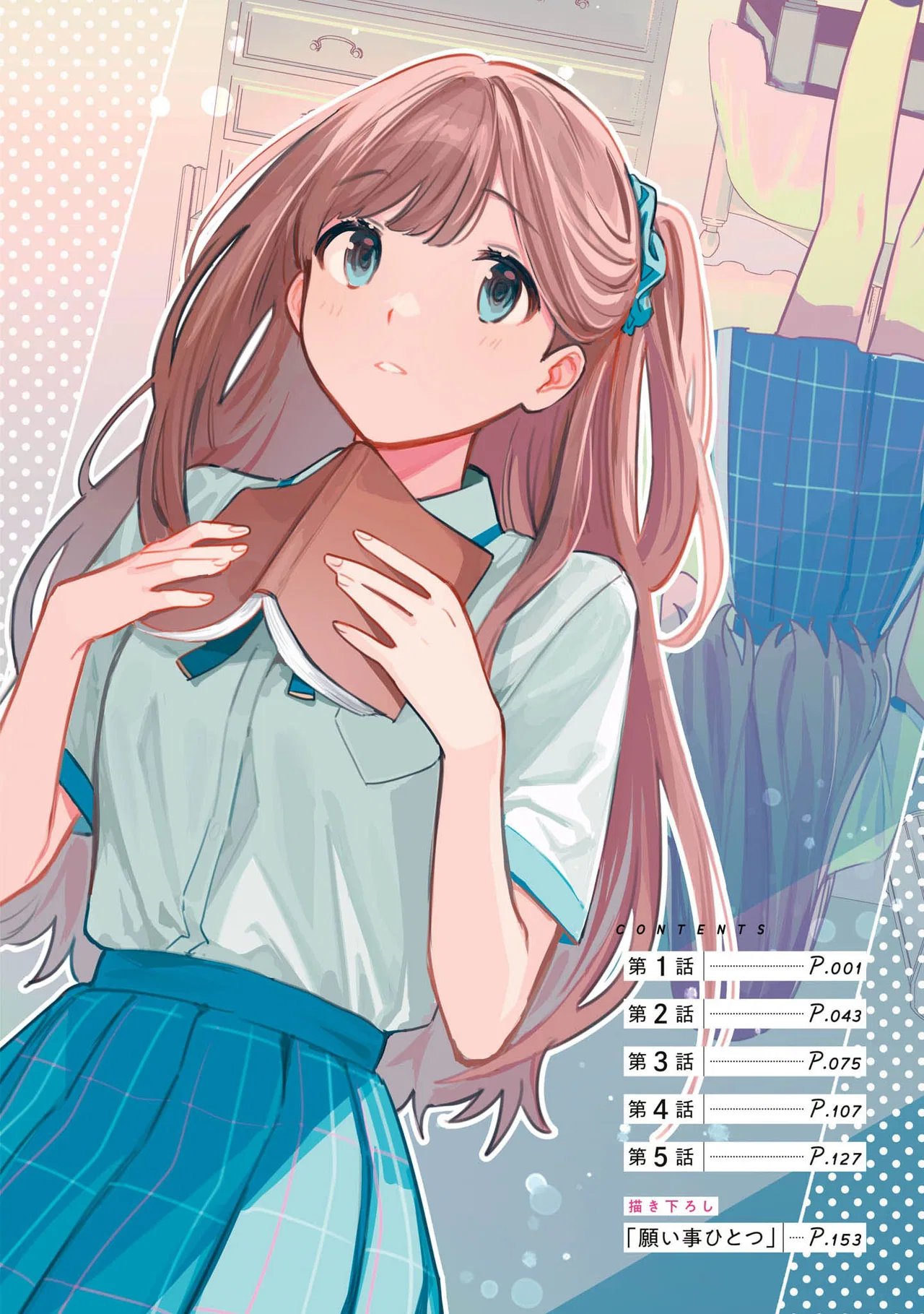 Anime – Even a Replica Can Fall in Love Chapter 5.5 – Page 3