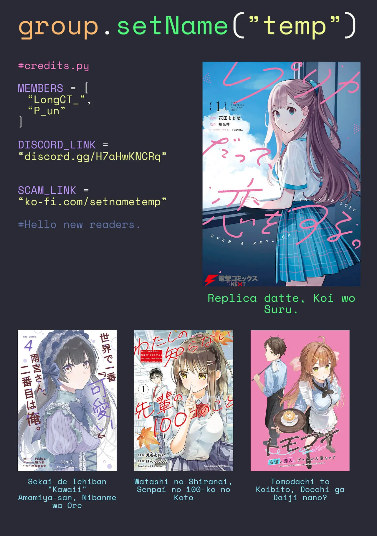 Anime – Even a Replica Can Fall in Love Chapter 5.5 – Page 21