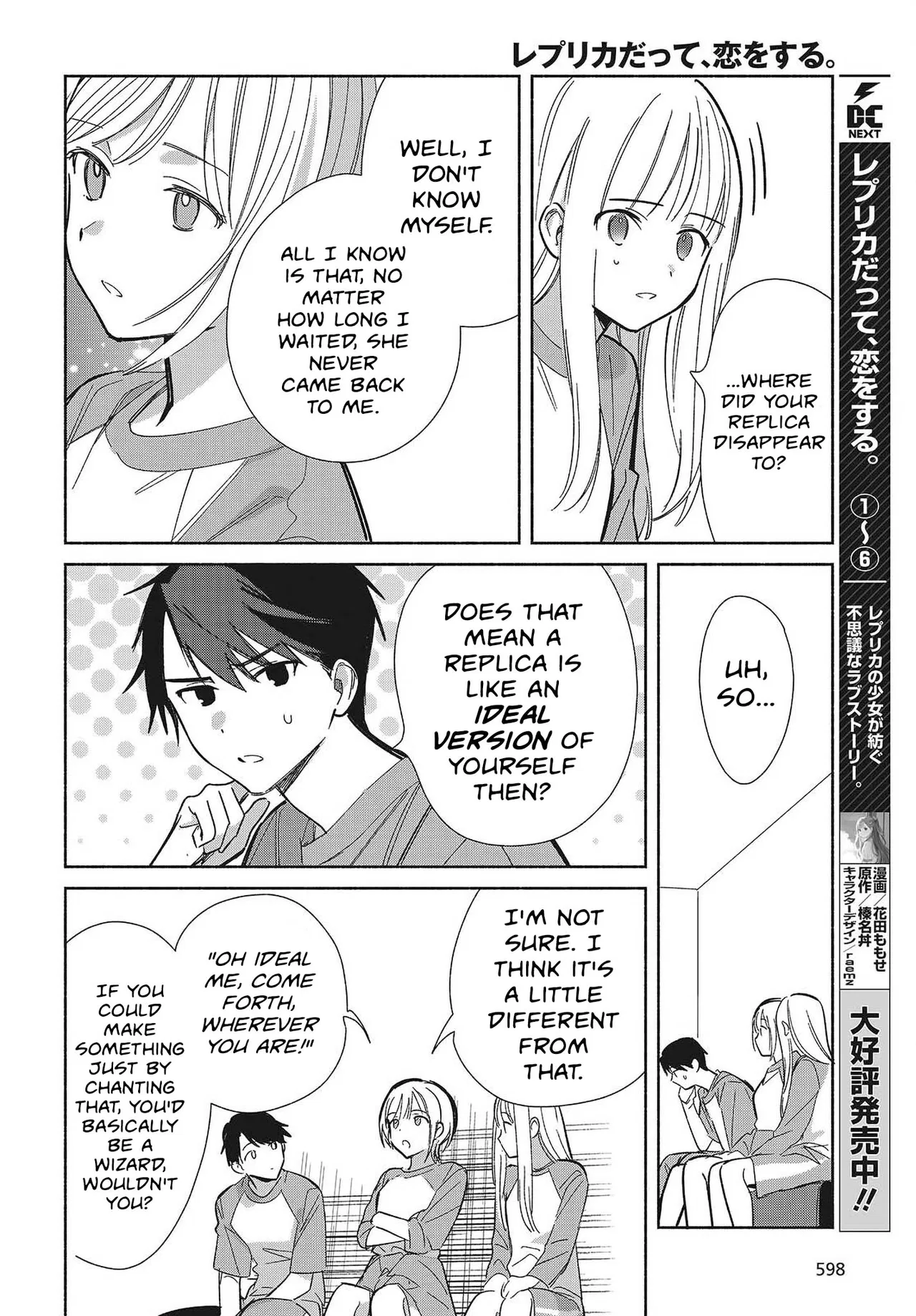 Anime – Even a Replica Can Fall in Love Chapter 33 – Page 4