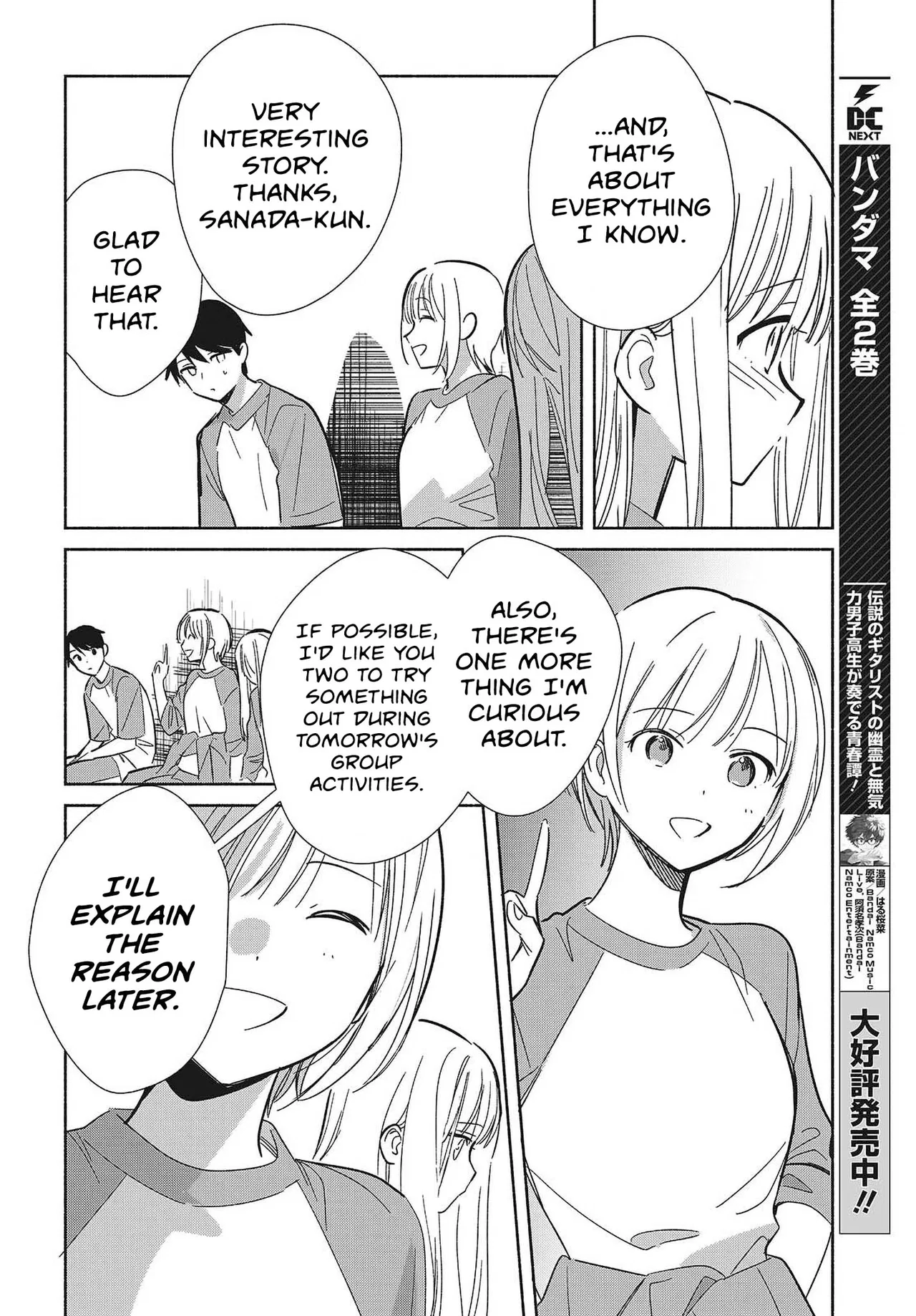 Anime – Even a Replica Can Fall in Love Chapter 33 – Page 8