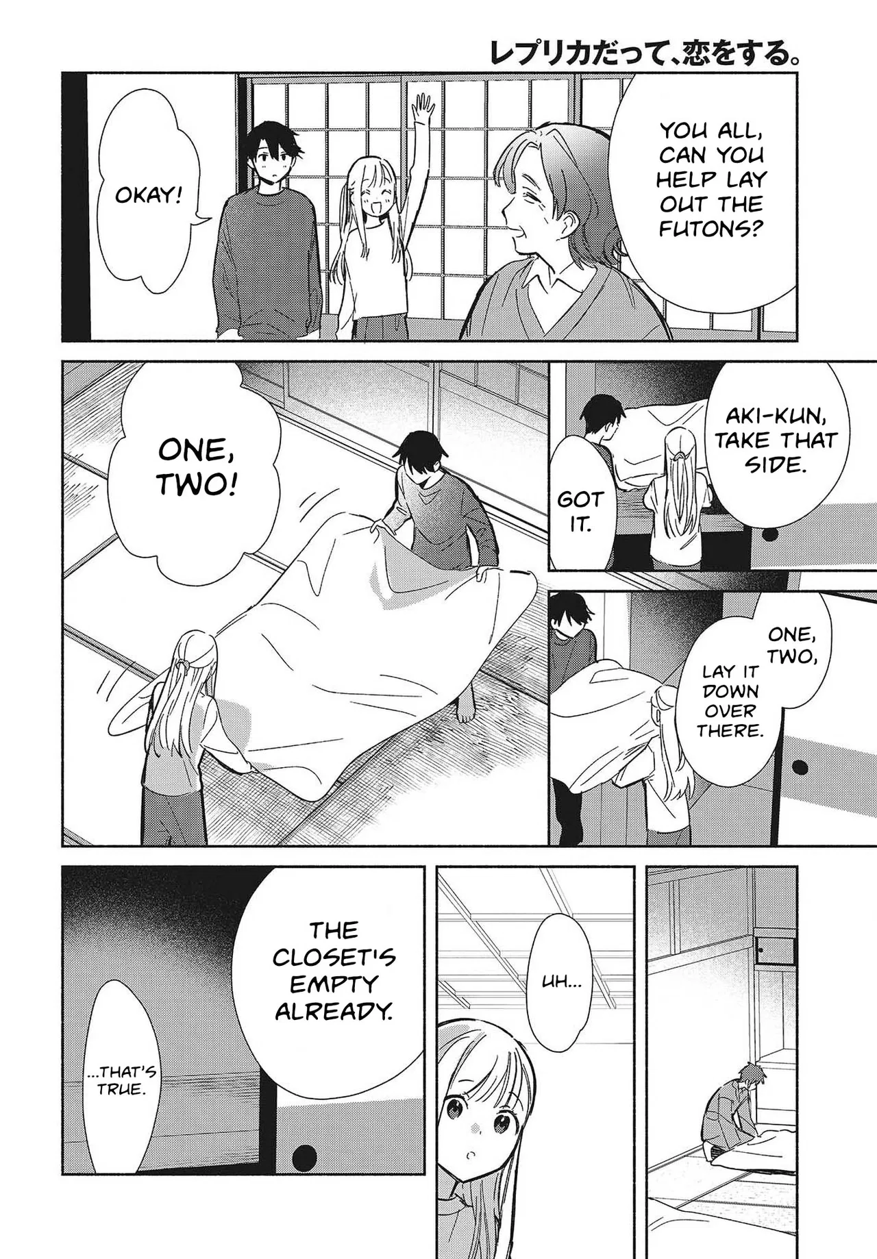 Anime – Even a Replica Can Fall in Love Chapter 33 – Page 10