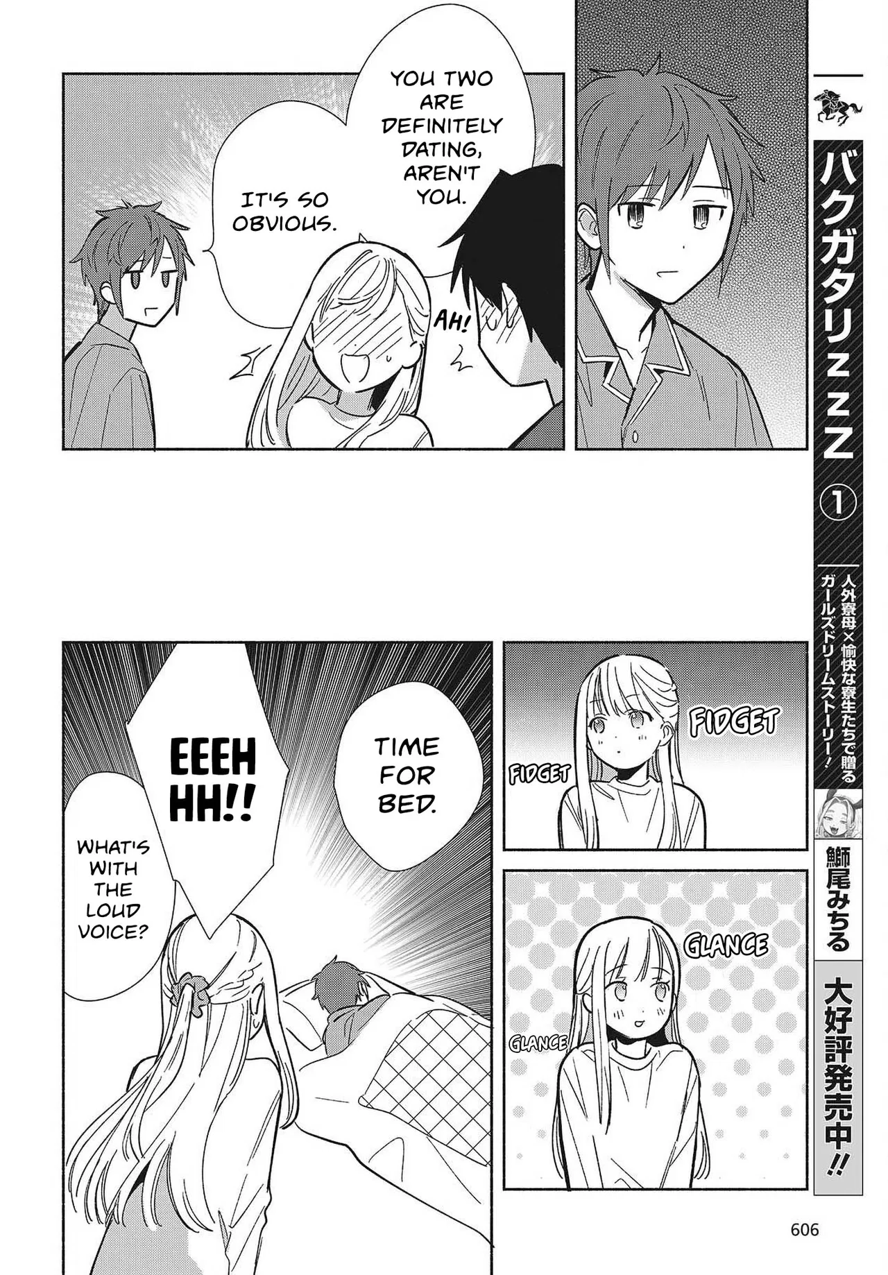Anime – Even a Replica Can Fall in Love Chapter 33 – Page 12