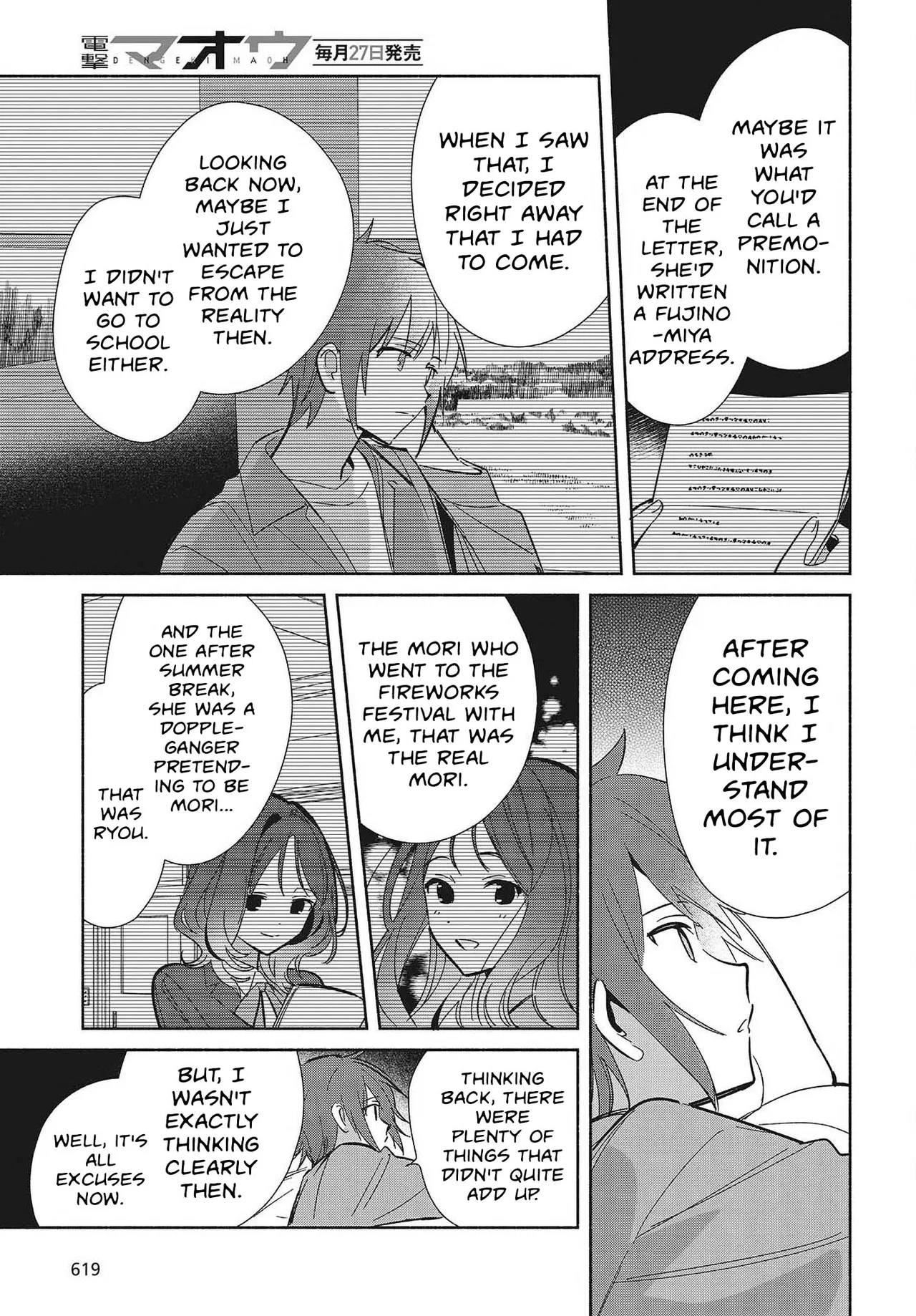 Anime – Even a Replica Can Fall in Love Chapter 33 – Page 25