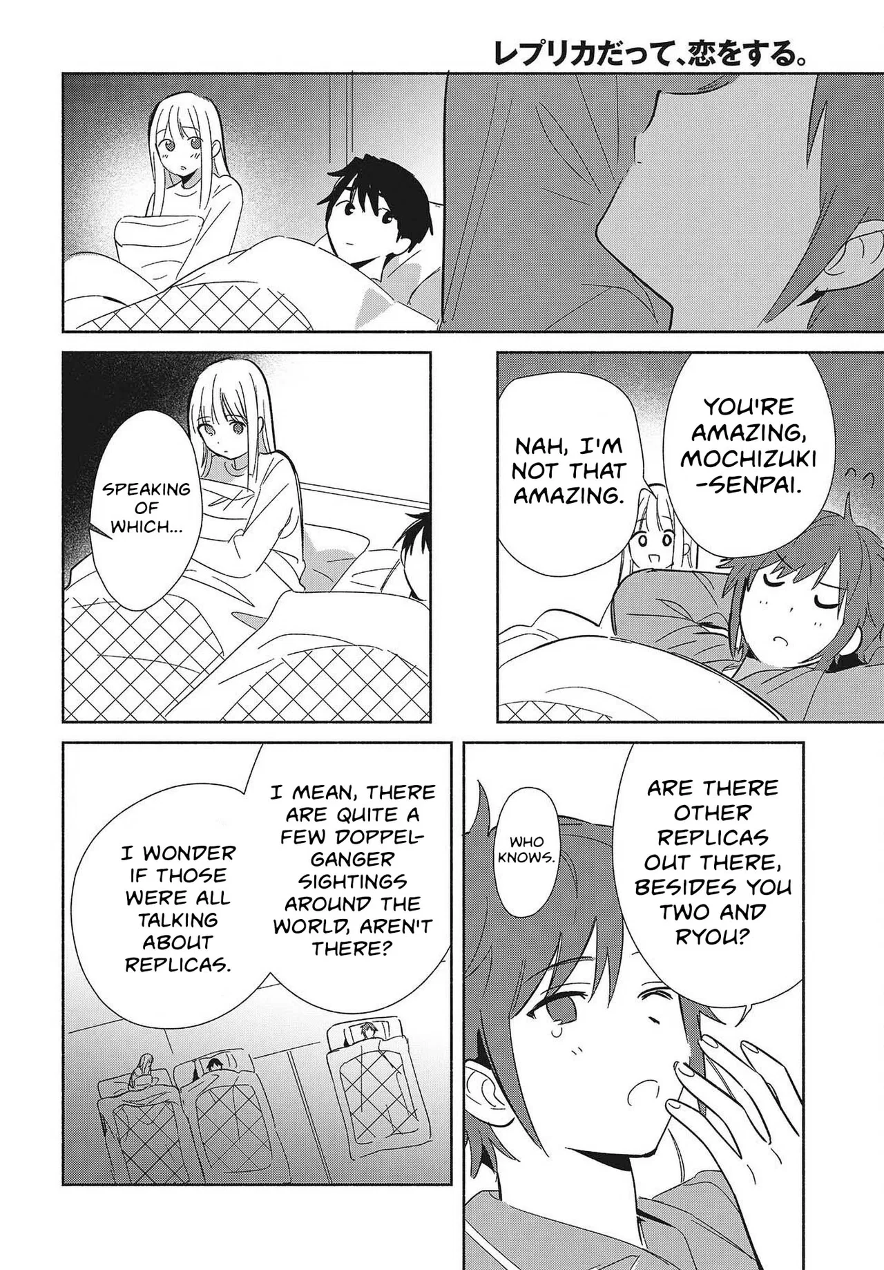 Anime – Even a Replica Can Fall in Love Chapter 33 – Page 32
