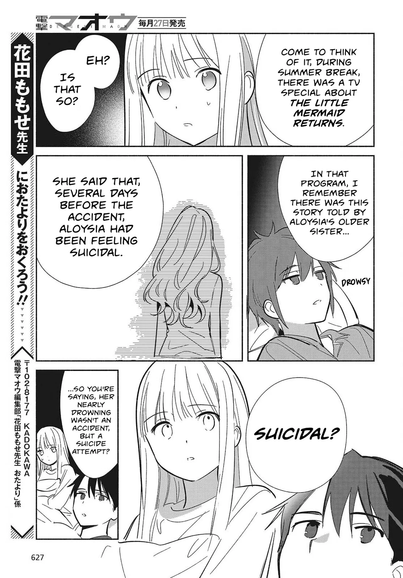 Anime – Even a Replica Can Fall in Love Chapter 33 – Page 33