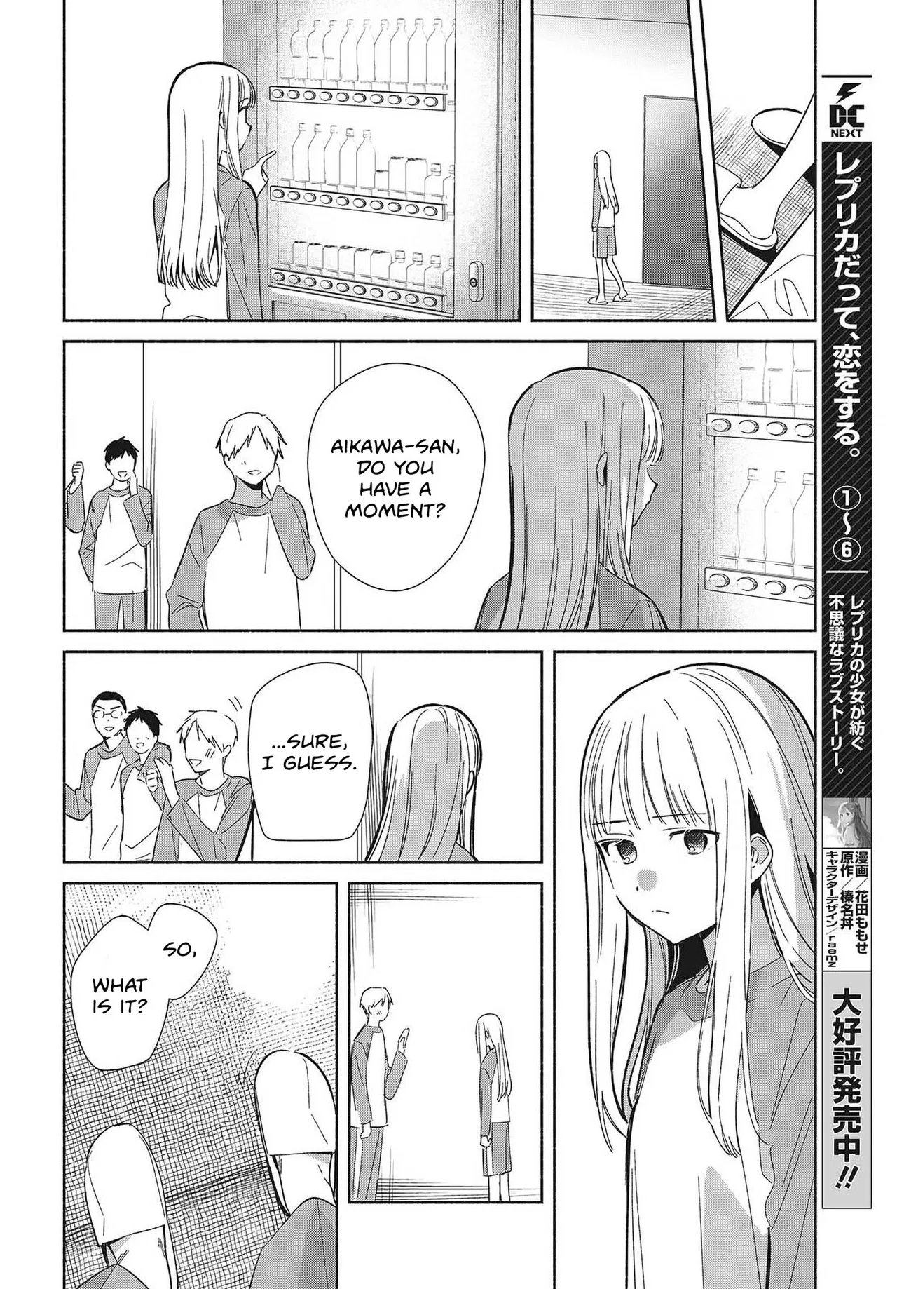 Anime – Even a Replica Can Fall in Love Chapter 32 – Page 2