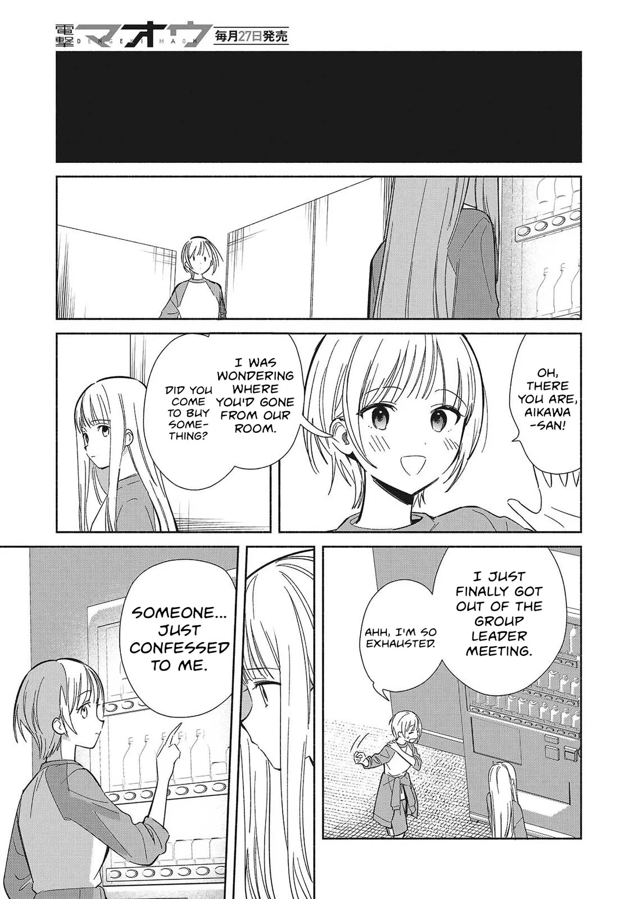 Anime – Even a Replica Can Fall in Love Chapter 32 – Page 5