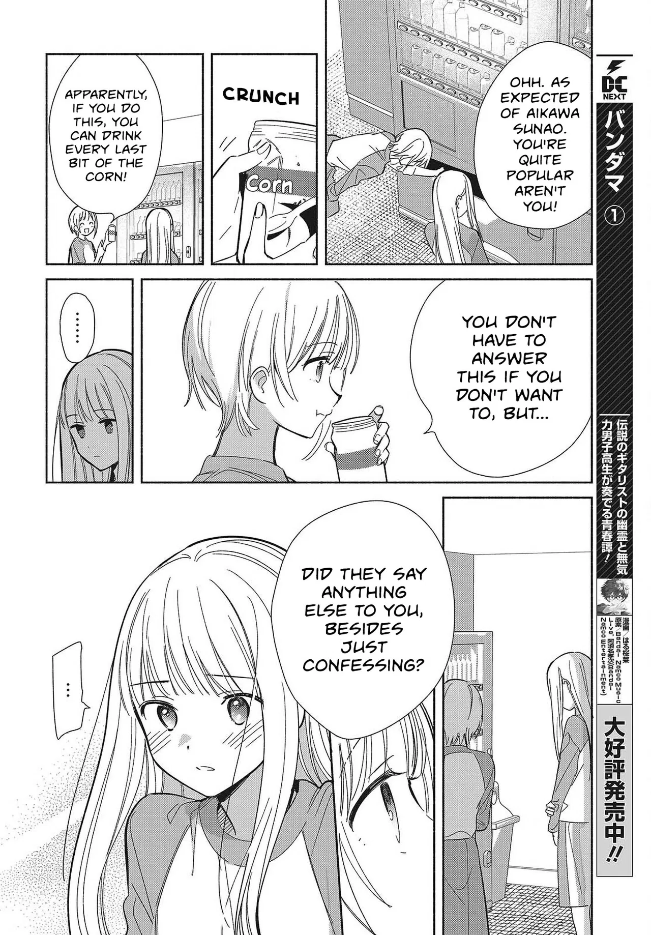 Anime – Even a Replica Can Fall in Love Chapter 32 – Page 6