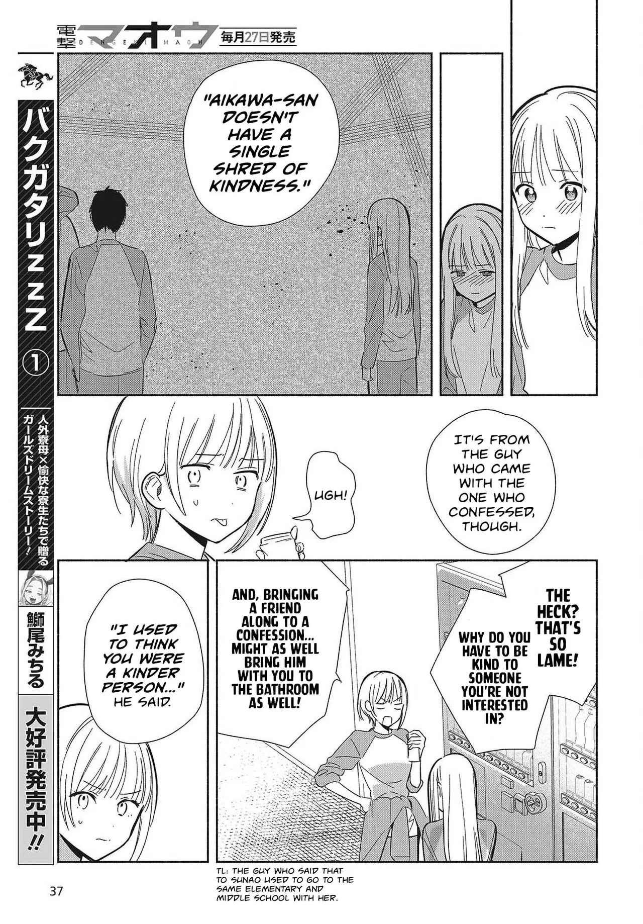 Anime – Even a Replica Can Fall in Love Chapter 32 – Page 7