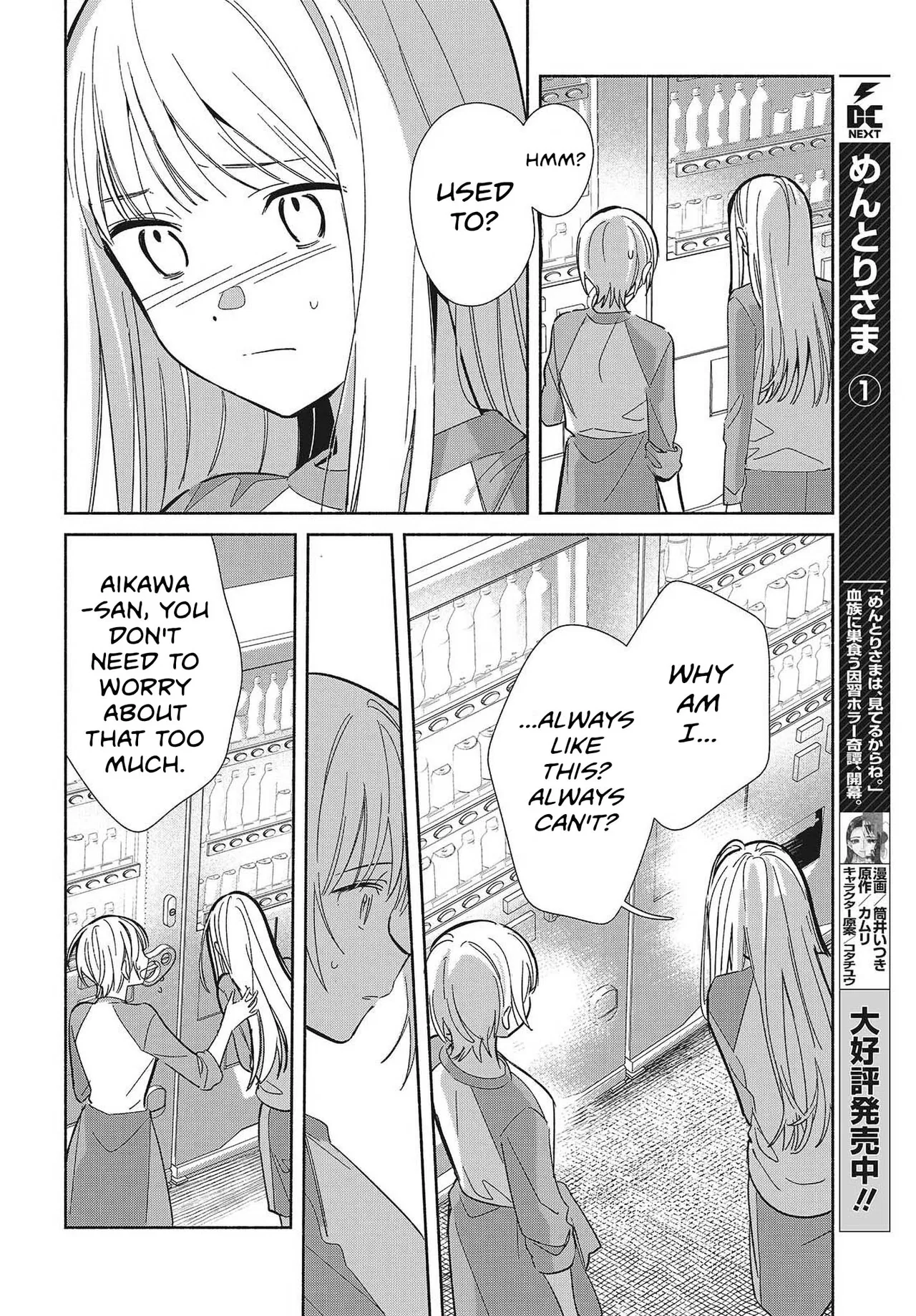 Anime – Even a Replica Can Fall in Love Chapter 32 – Page 8