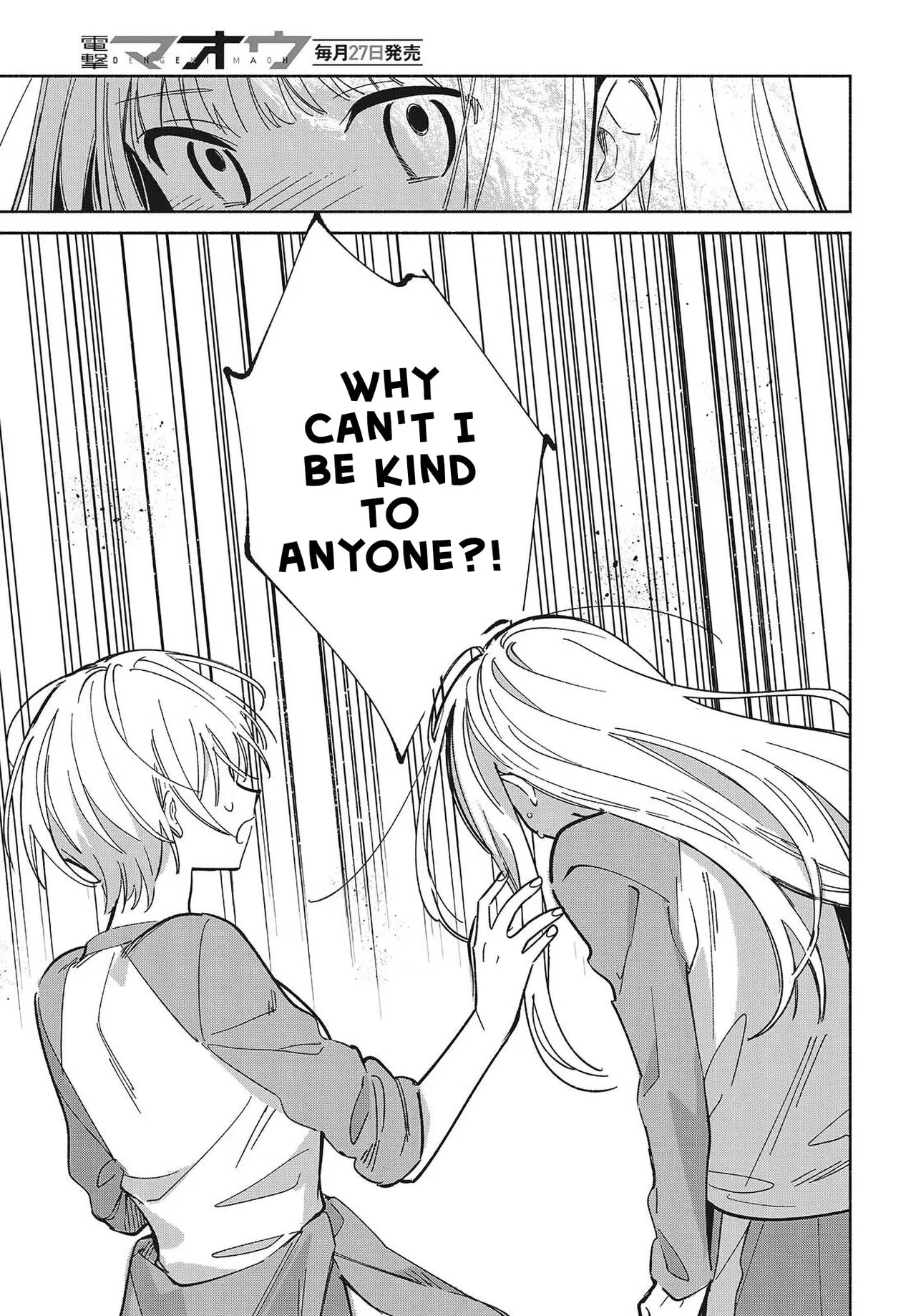 Anime – Even a Replica Can Fall in Love Chapter 32 – Page 9