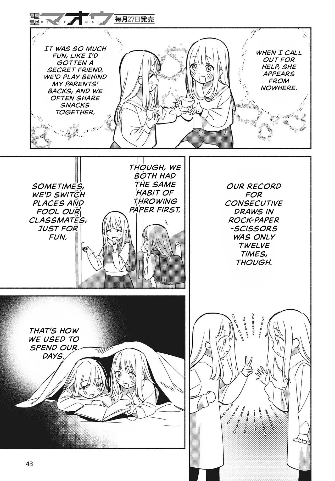 Anime – Even a Replica Can Fall in Love Chapter 32 – Page 13