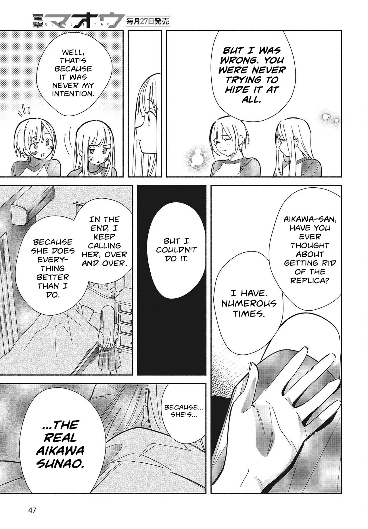 Anime – Even a Replica Can Fall in Love Chapter 32 – Page 17
