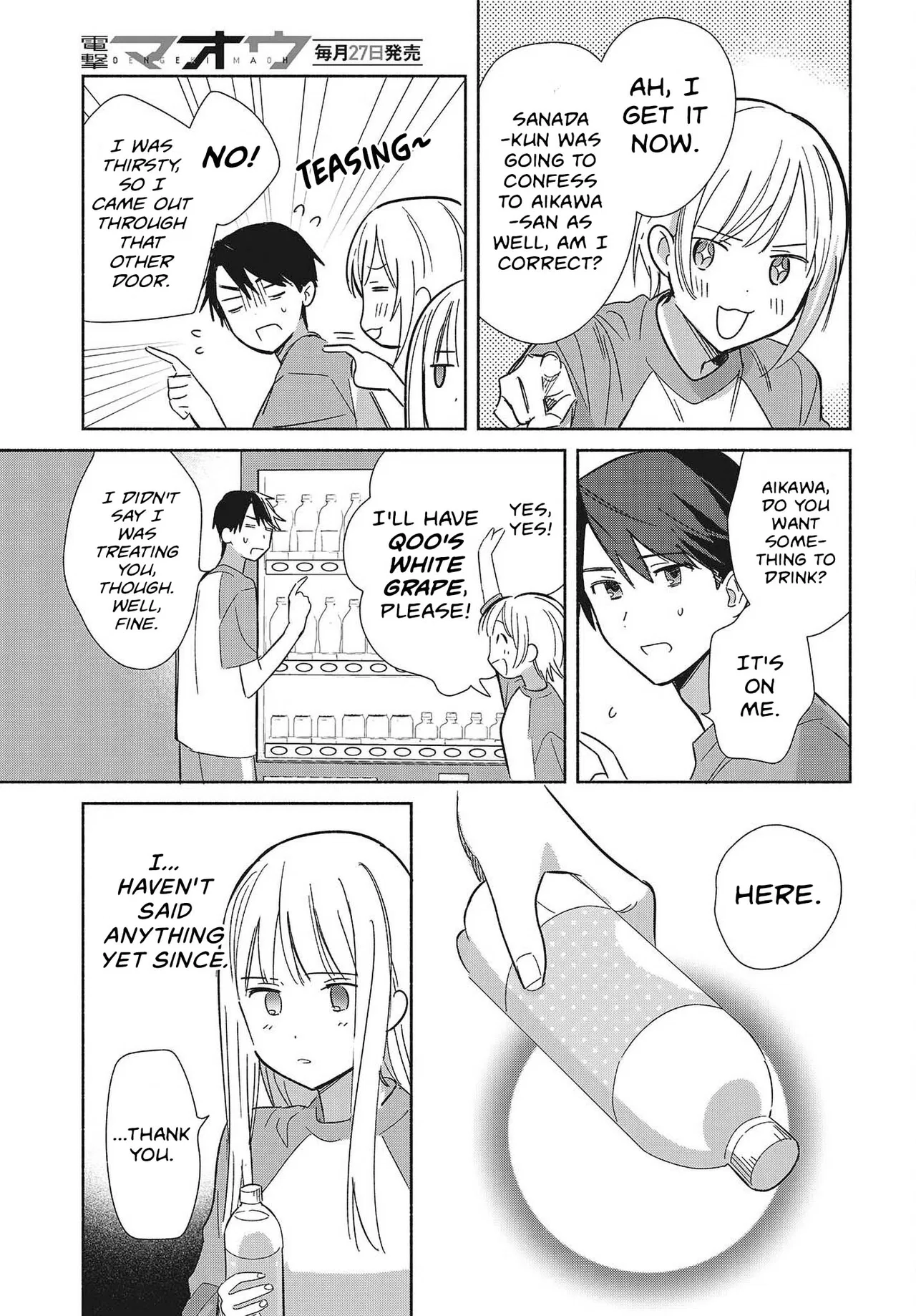 Anime – Even a Replica Can Fall in Love Chapter 32 – Page 19