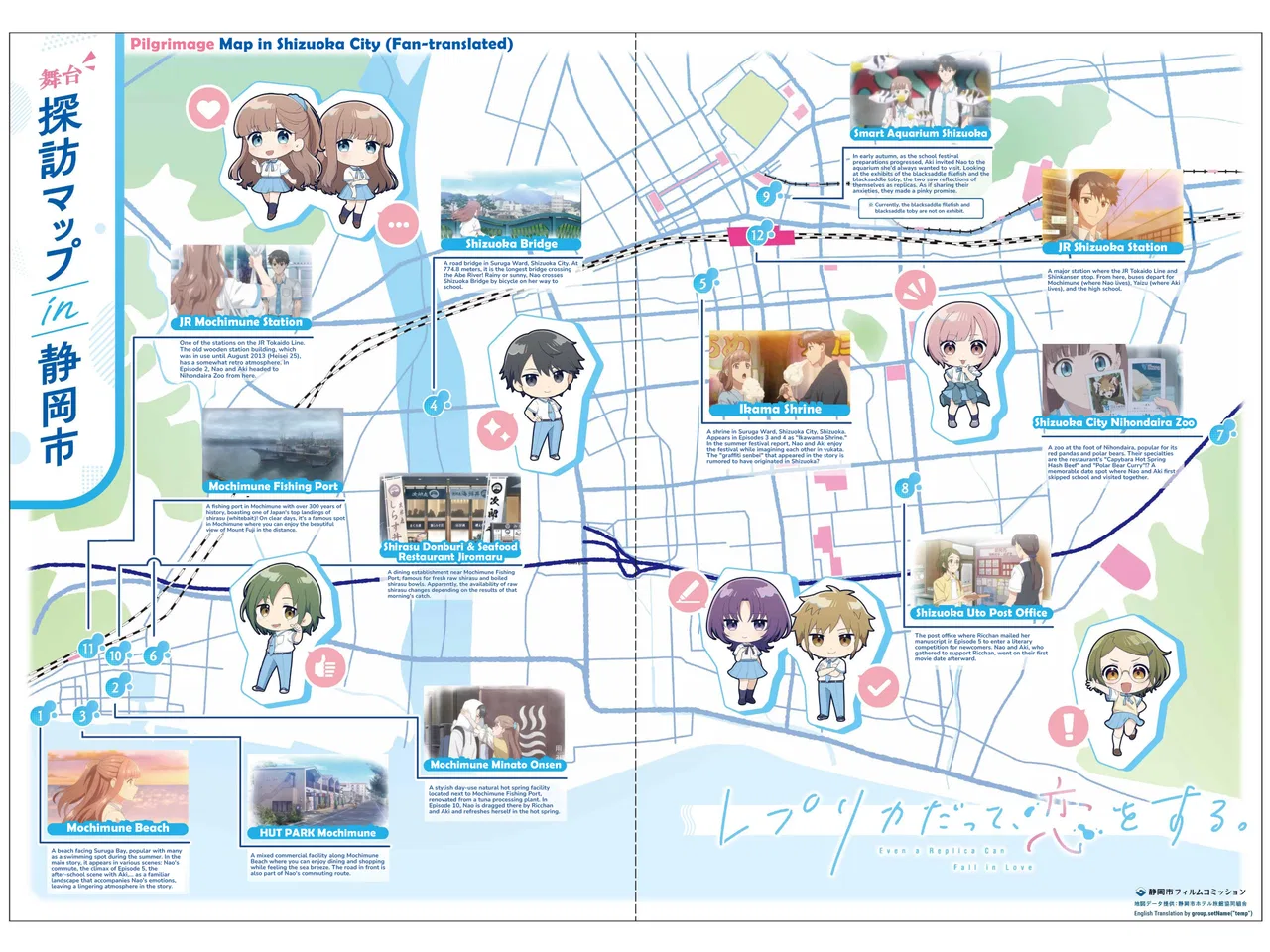 Anime – Even a Replica Can Fall in Love Chapter 32 – Page 23