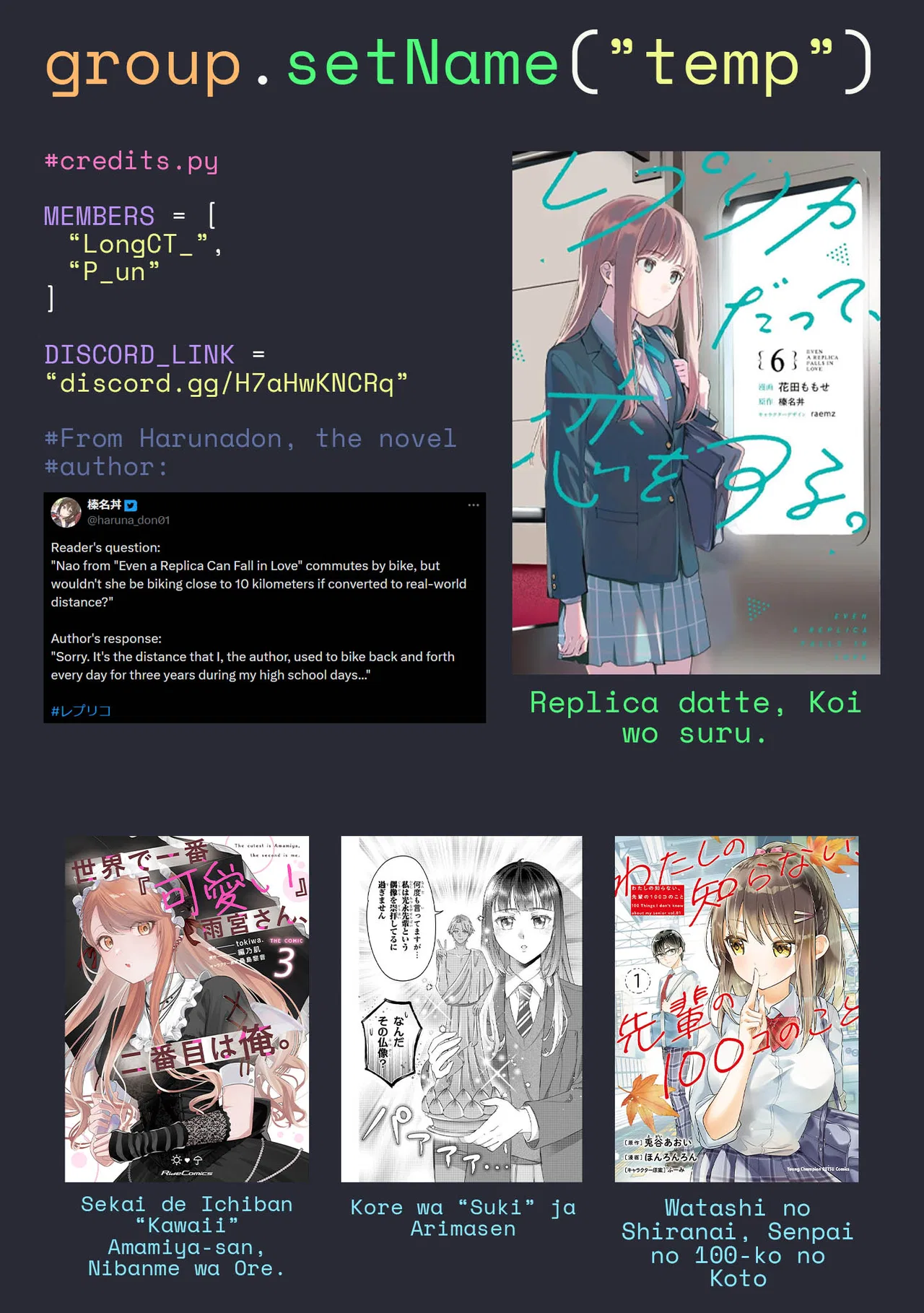 Anime – Even a Replica Can Fall in Love Chapter 32 – Page 24