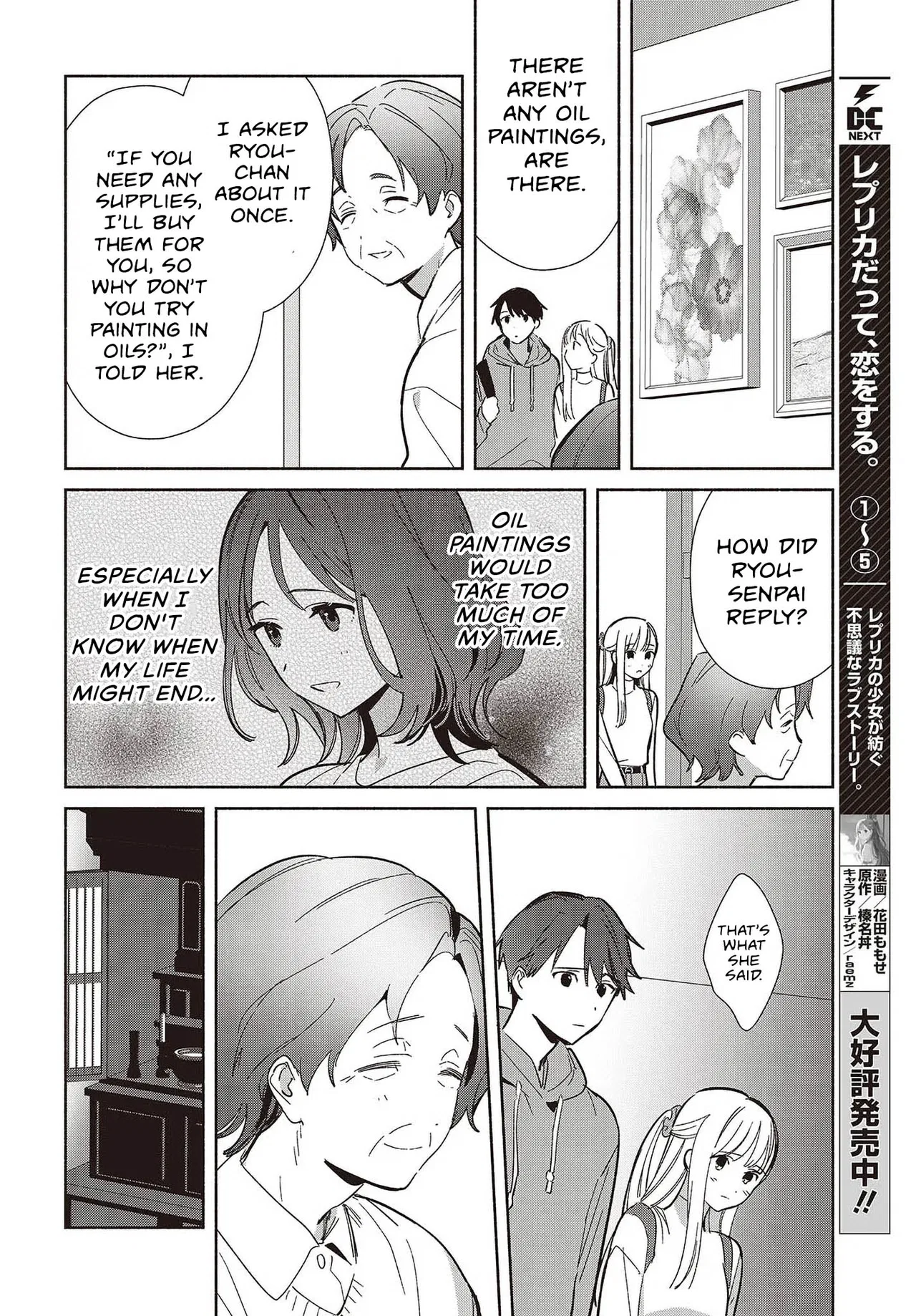 Anime – Even a Replica Can Fall in Love Chapter 31 – Page 9