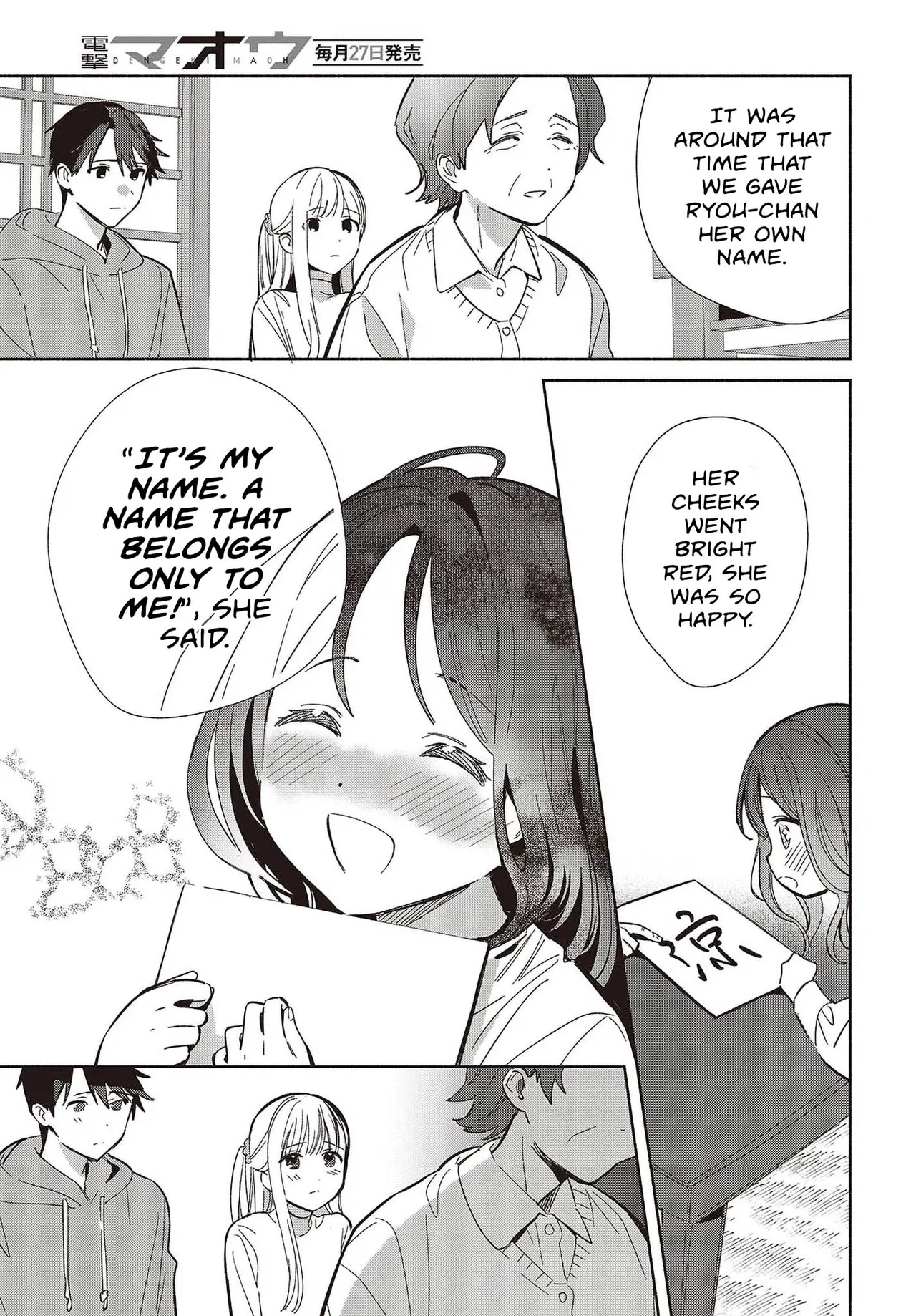 Anime – Even a Replica Can Fall in Love Chapter 31 – Page 12