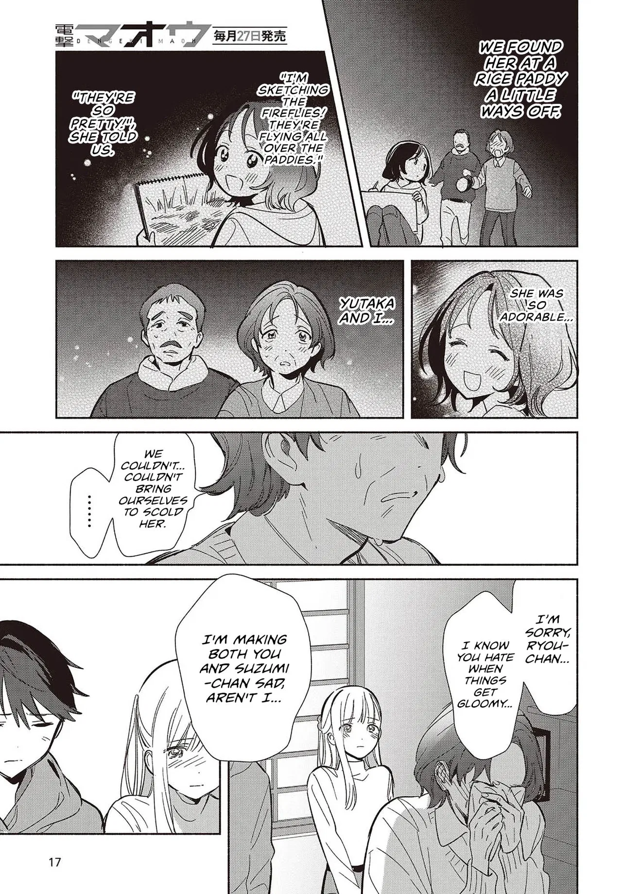 Anime – Even a Replica Can Fall in Love Chapter 31 – Page 14