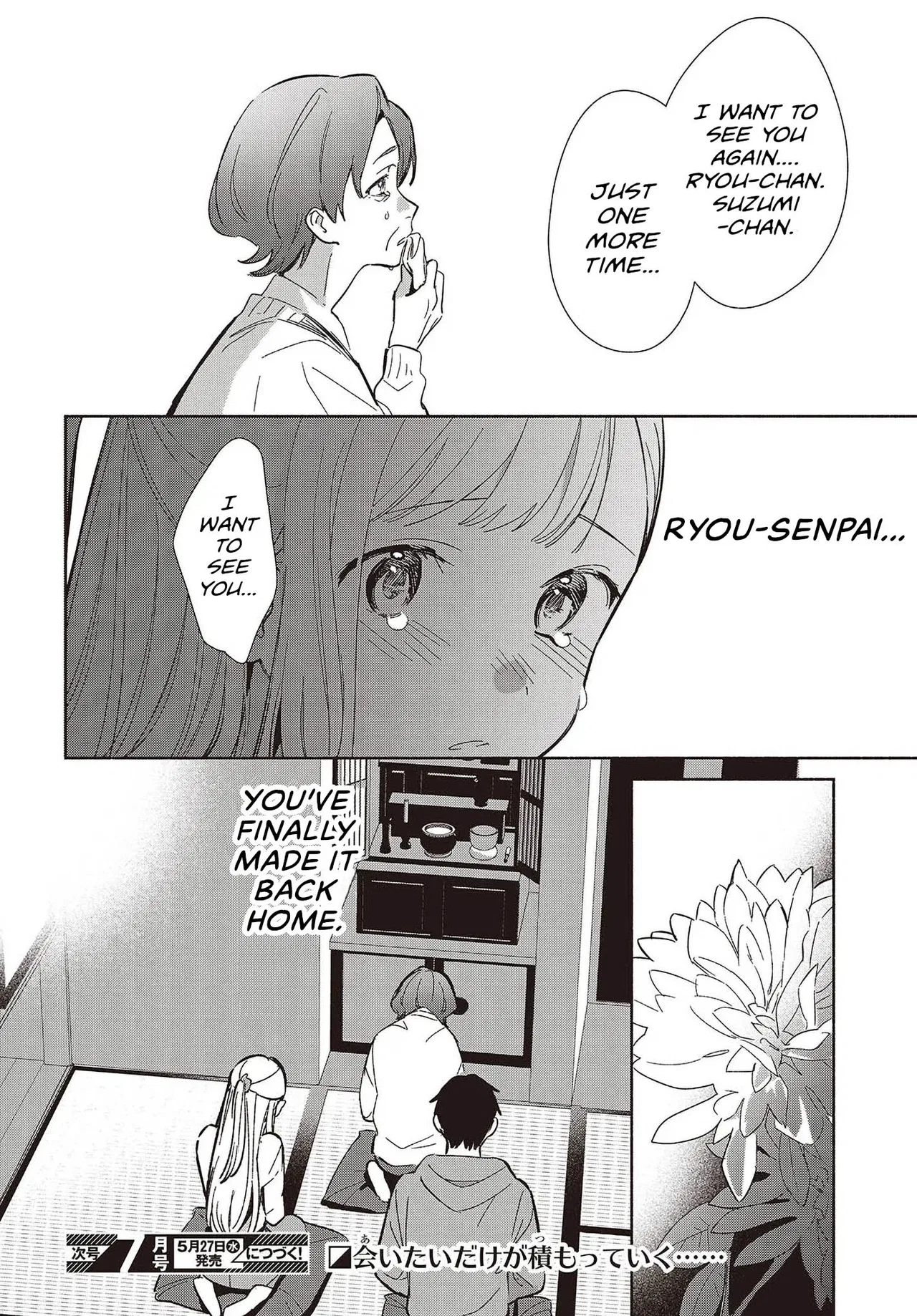Anime – Even a Replica Can Fall in Love Chapter 31 – Page 15