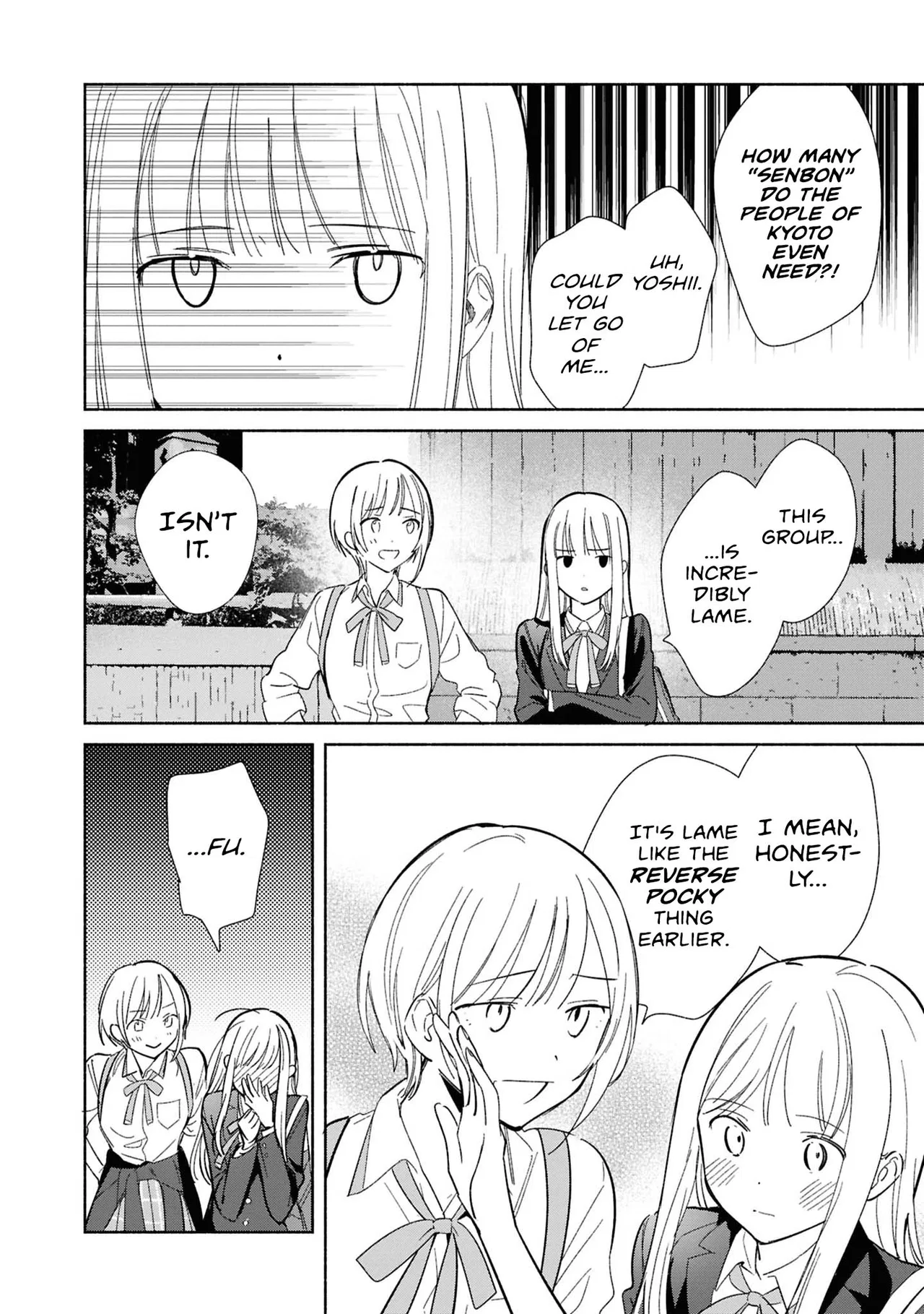 Anime – Even a Replica Can Fall in Love Chapter 30 – Page 14