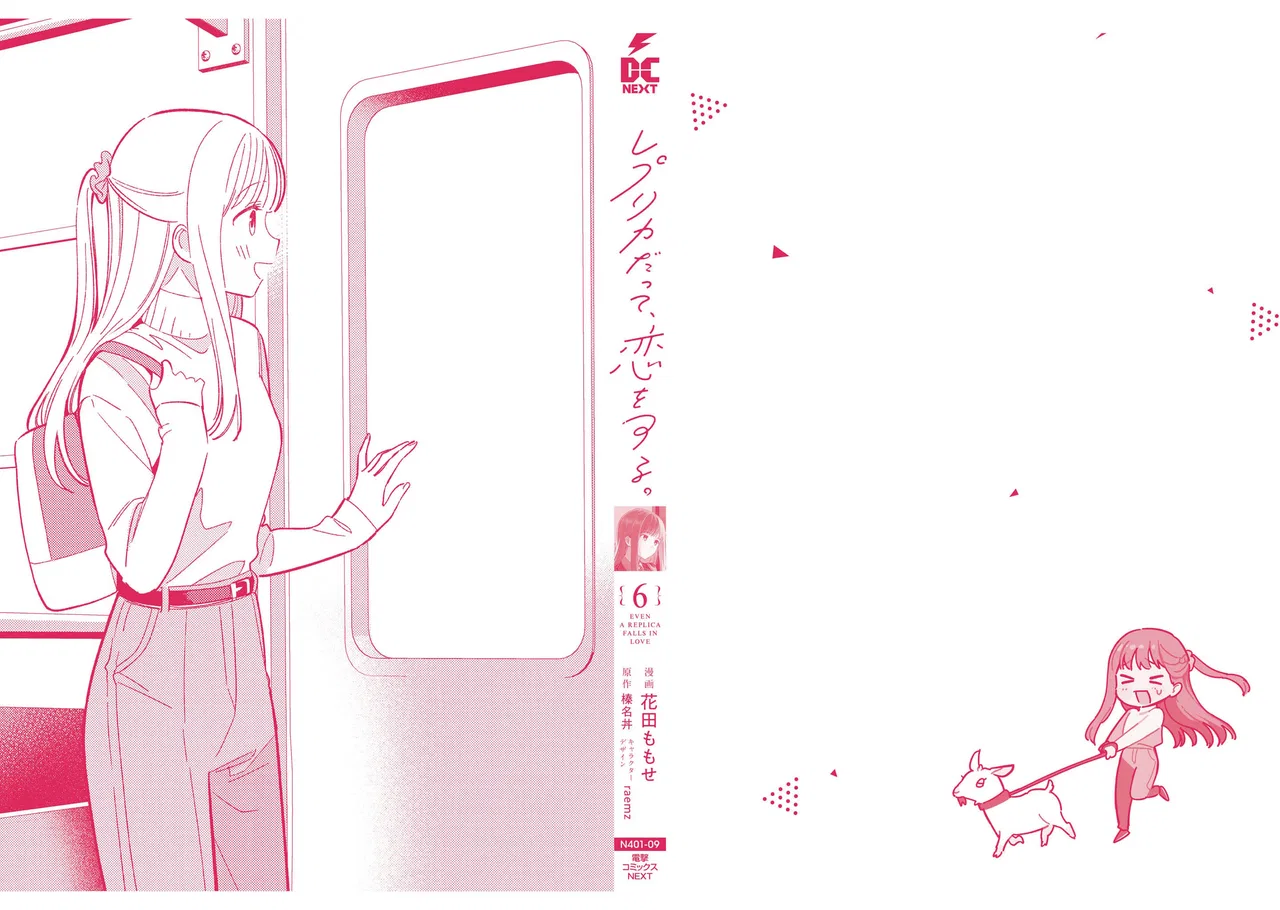 Anime – Even a Replica Can Fall in Love Chapter 30 – Page 35